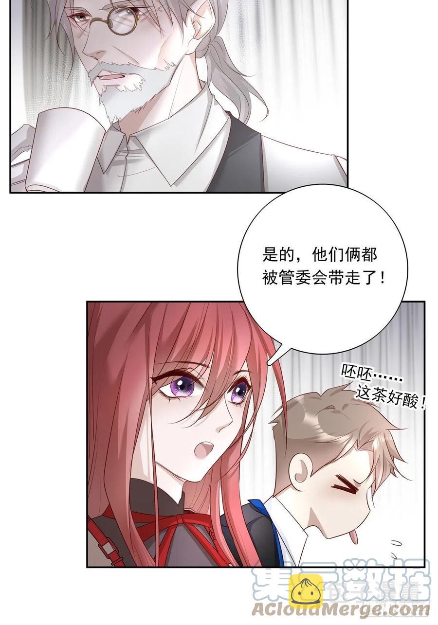 035  他必须和我在一起4