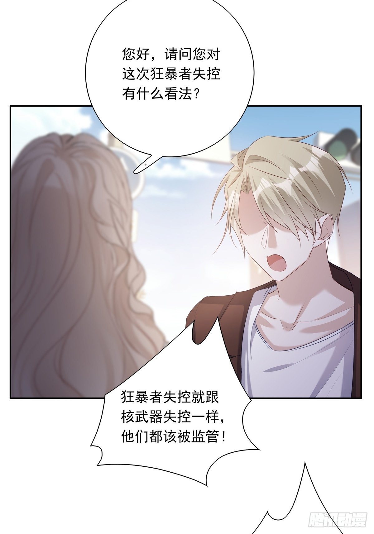 034  院长救命3