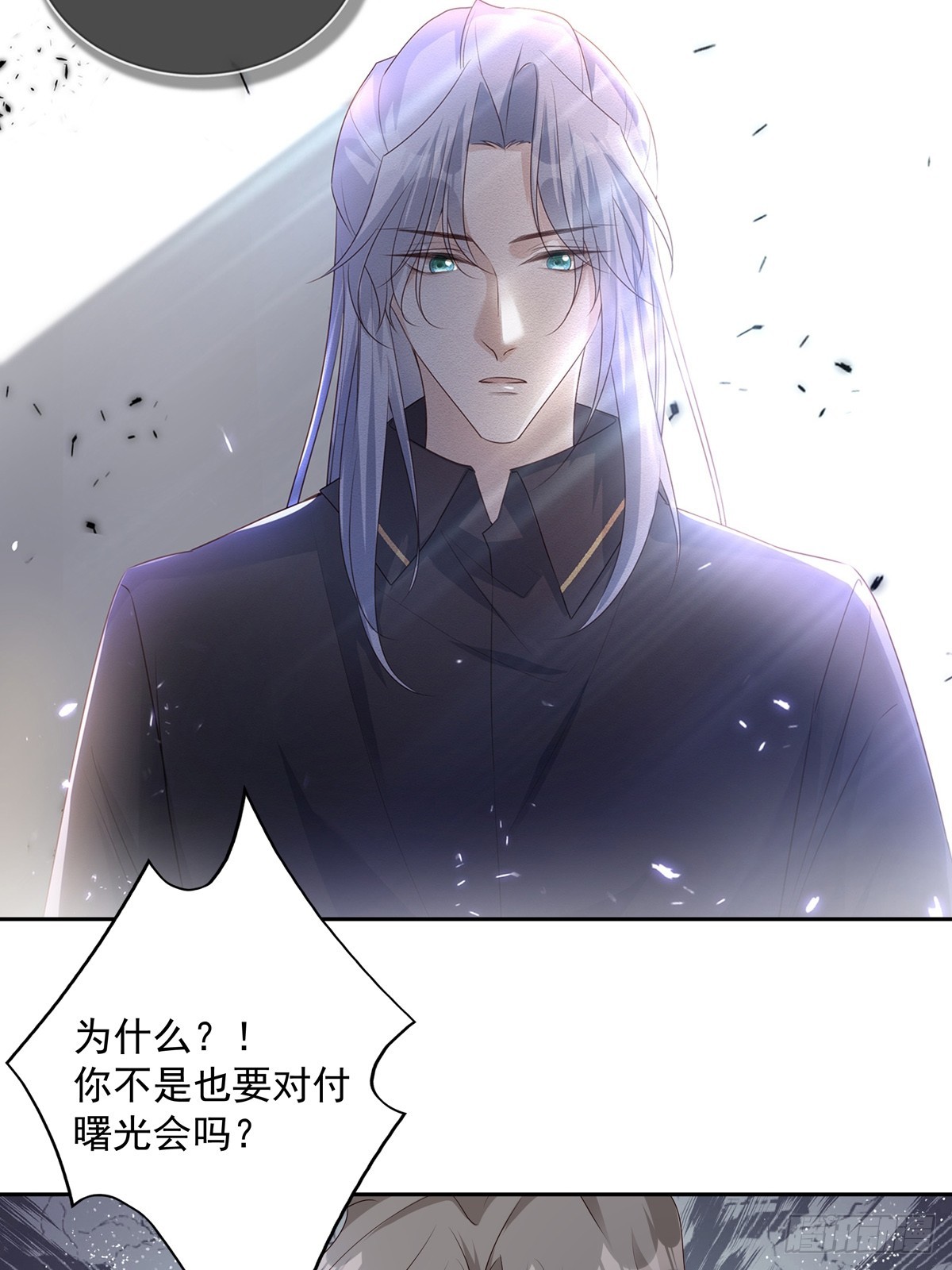 121  意向不到的人2