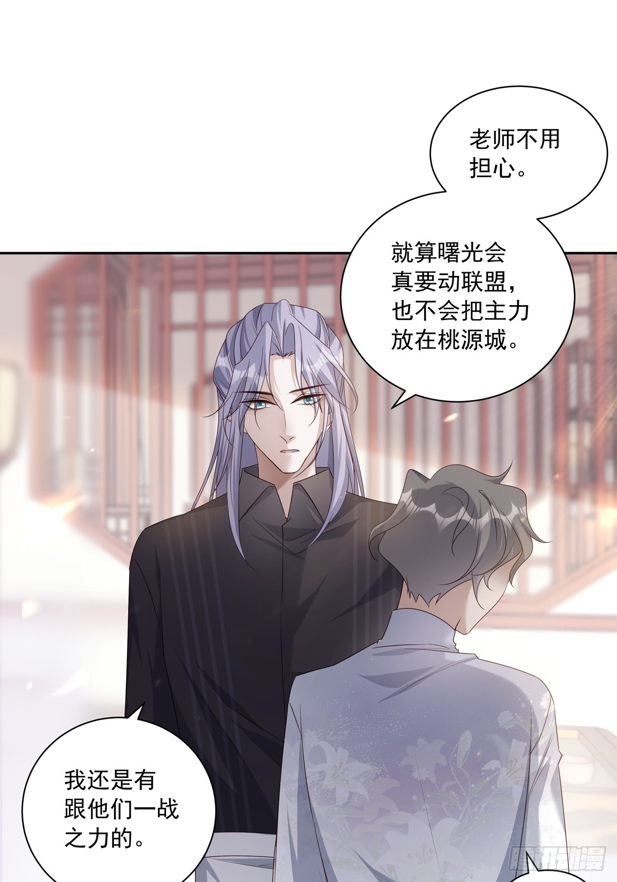 114  对峙30
