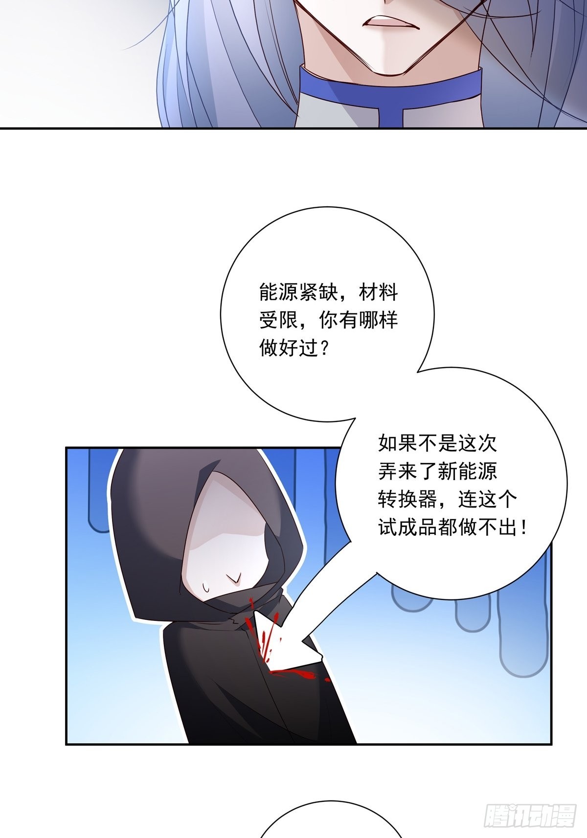 089 只要再我身边6