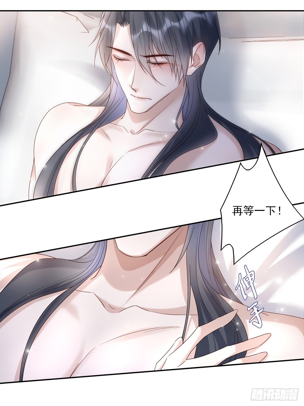 051  不能让他留在你身上24