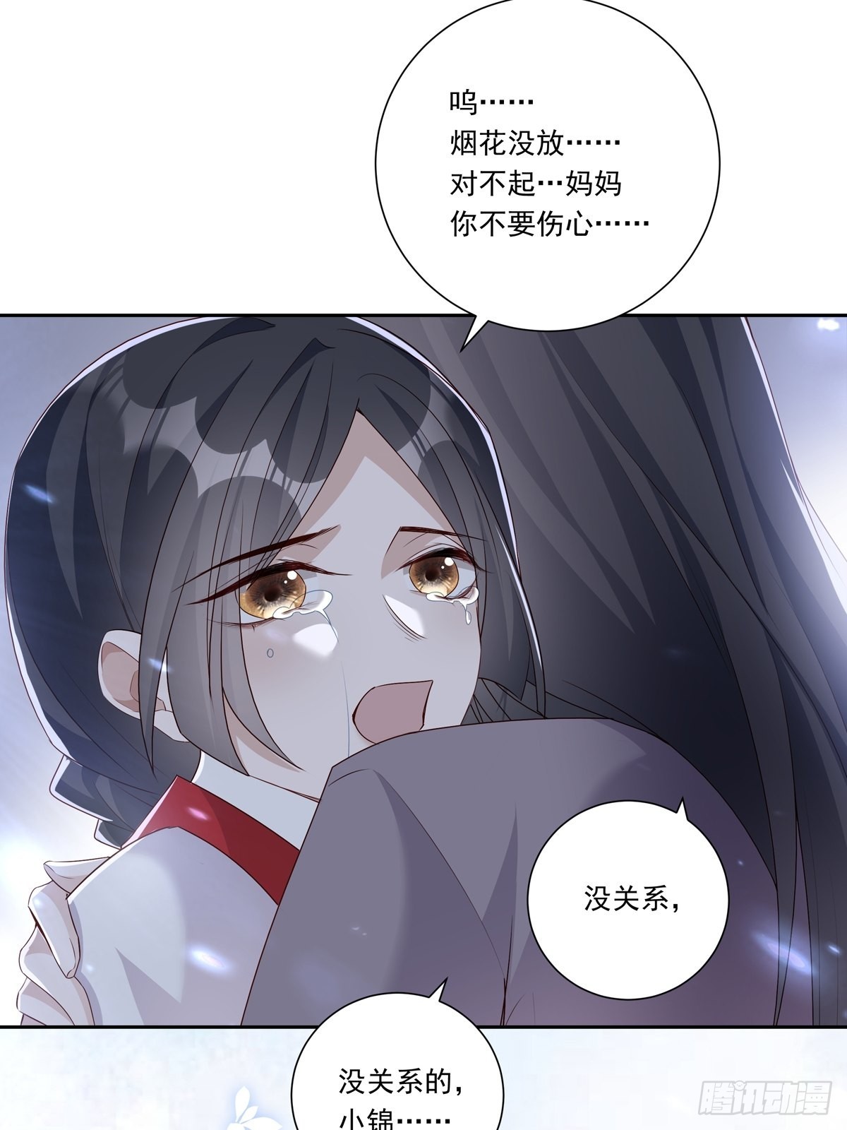 084  我想带妈妈看烟花31