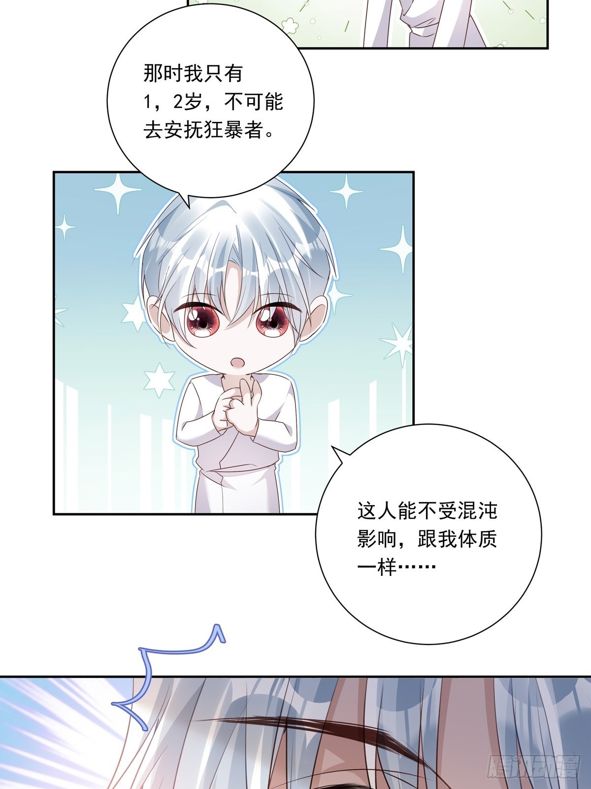 098  想想我4