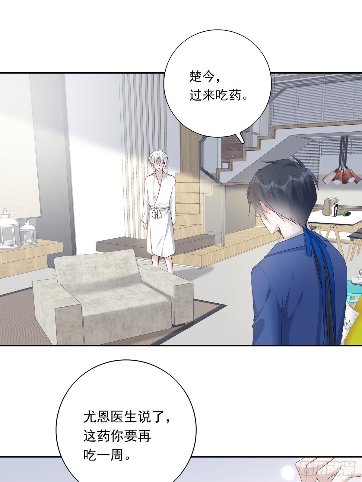 067 我需要你6