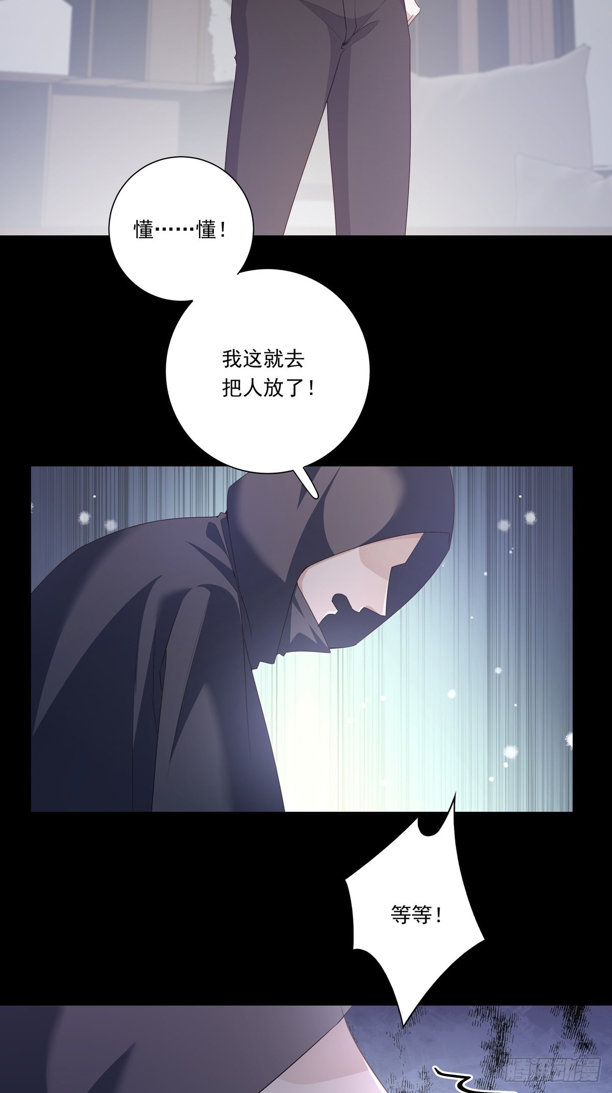 093 寻找孩子33