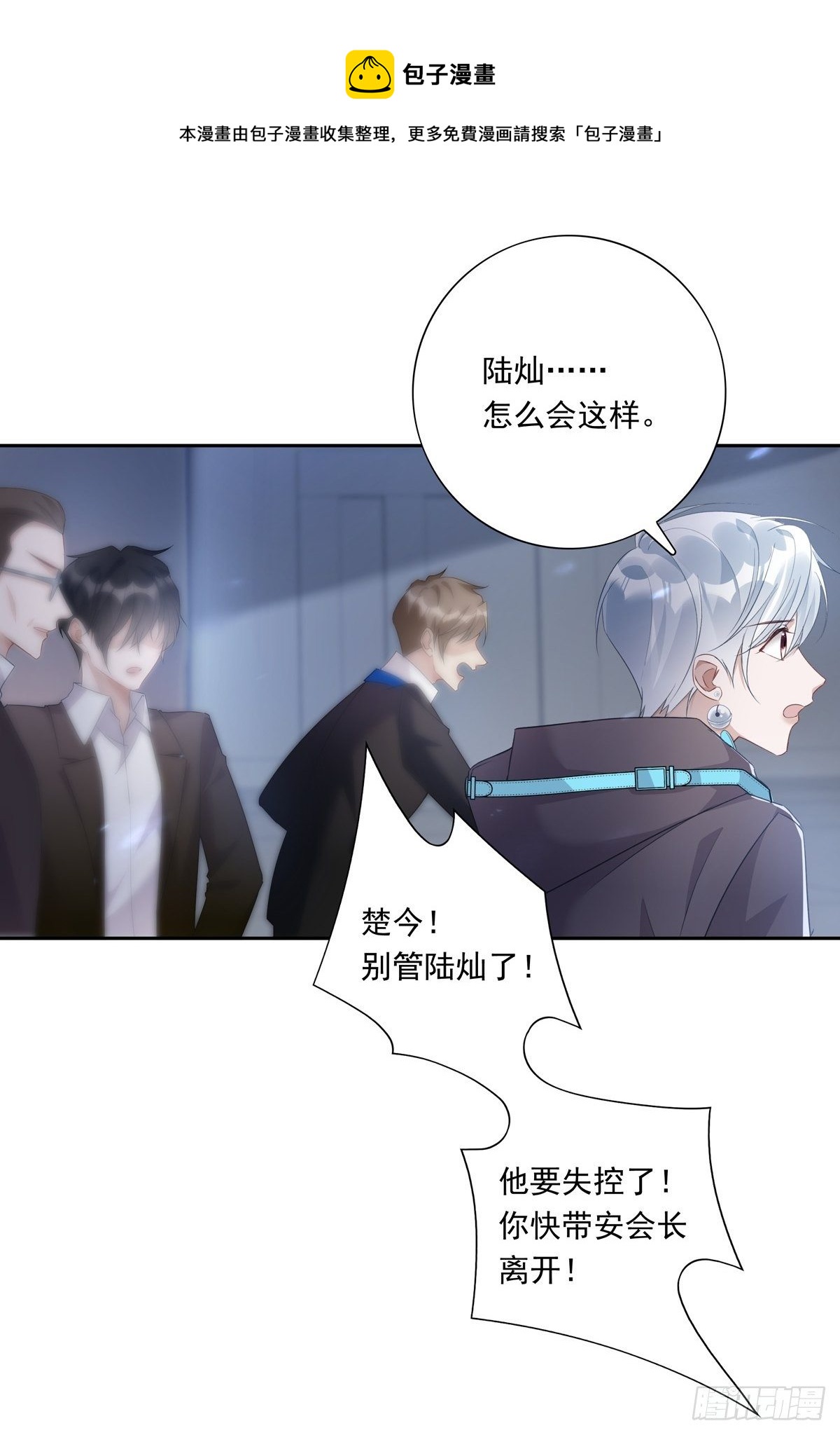 058  图穷匕现8