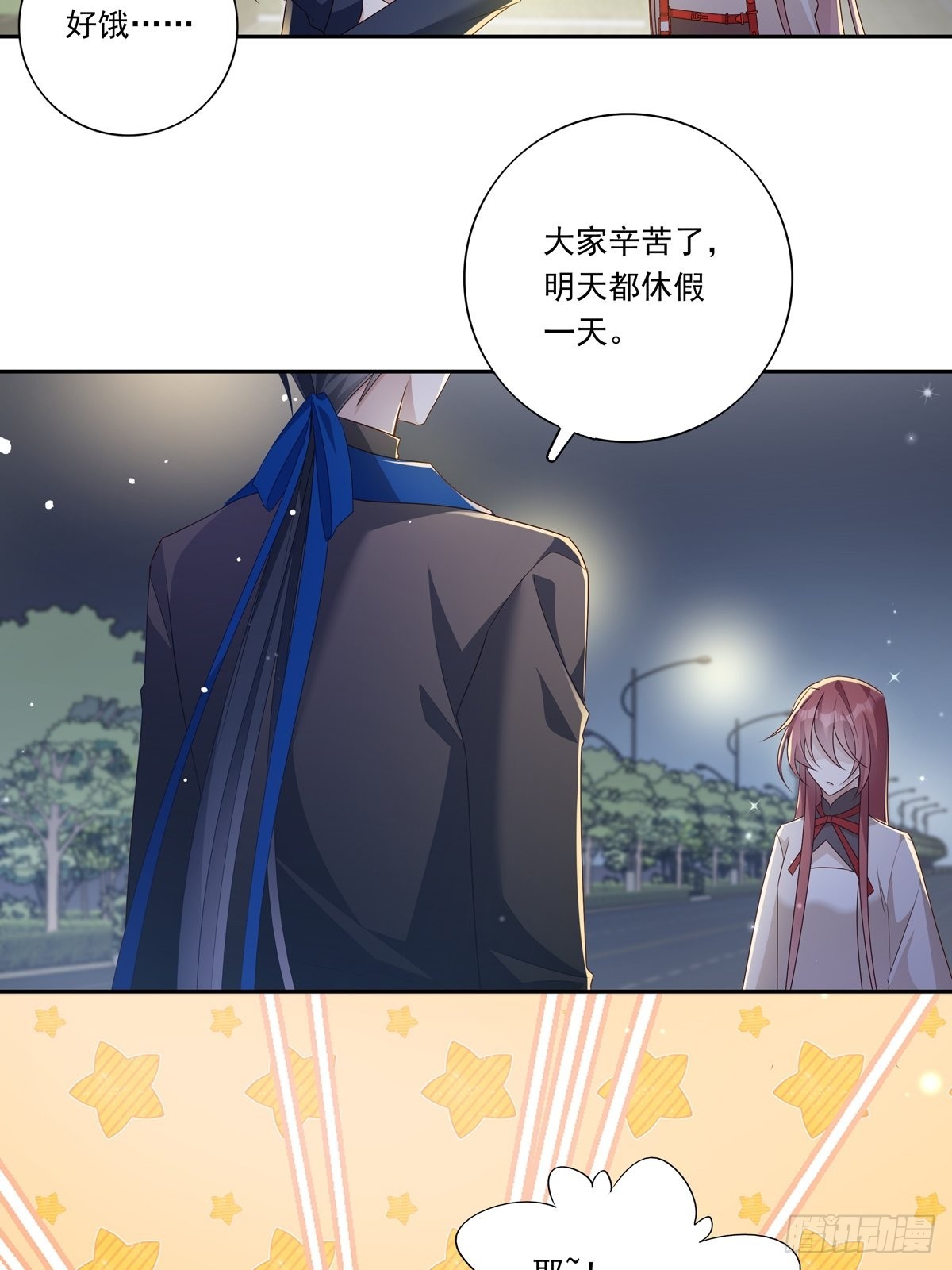 085  带你去看烟花4