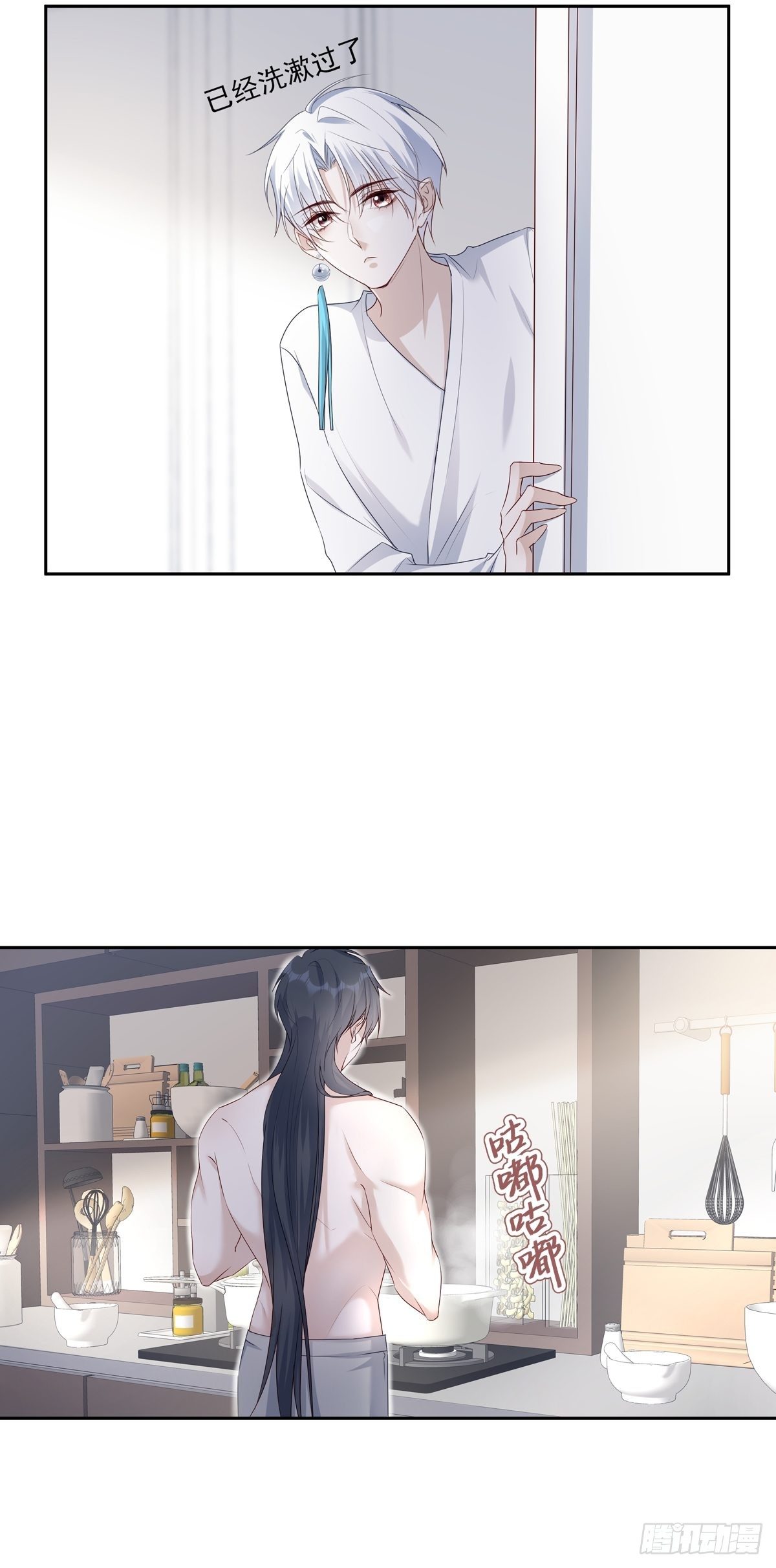 069 要不要进去？25