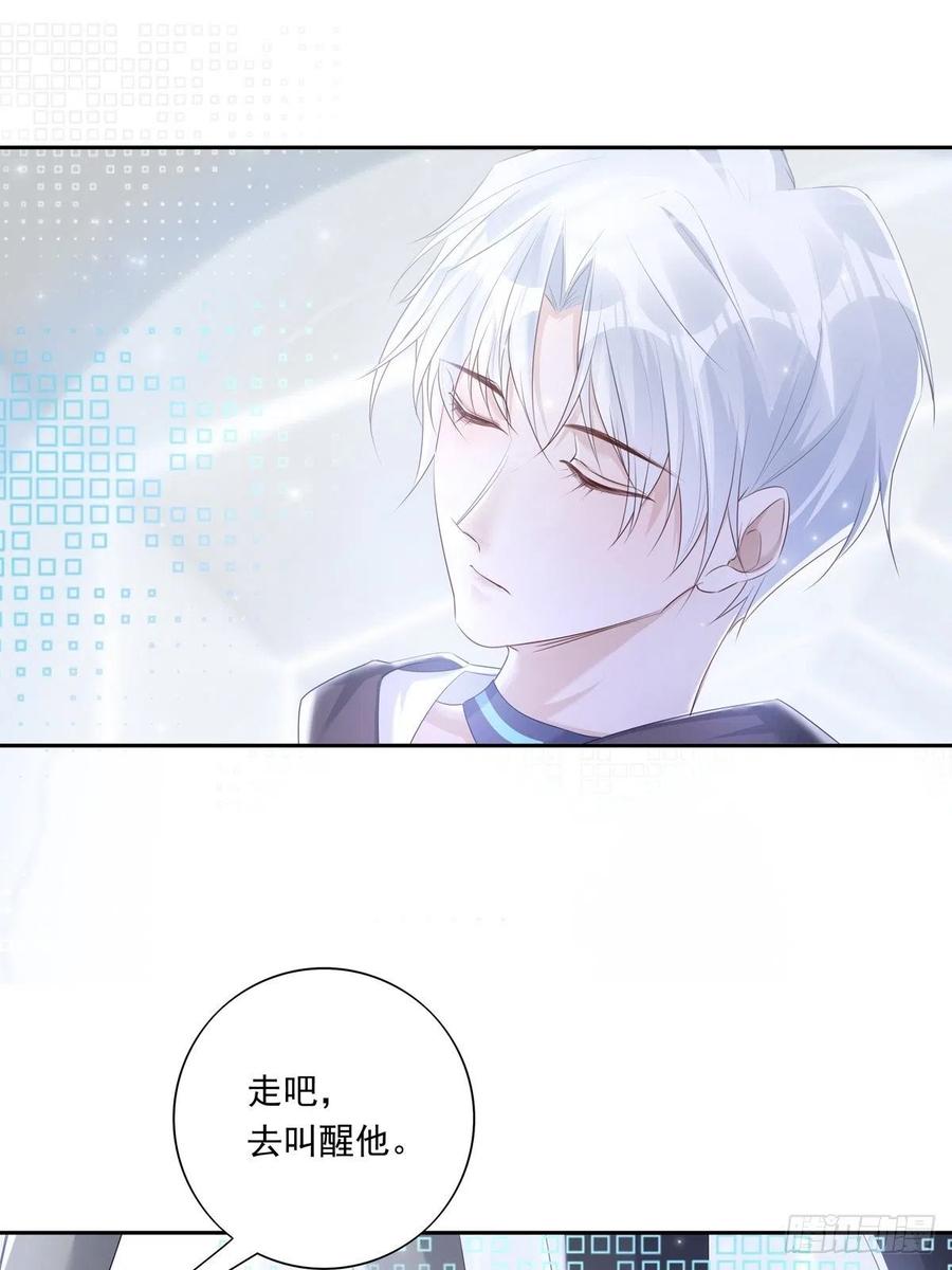 040  把他带回来11
