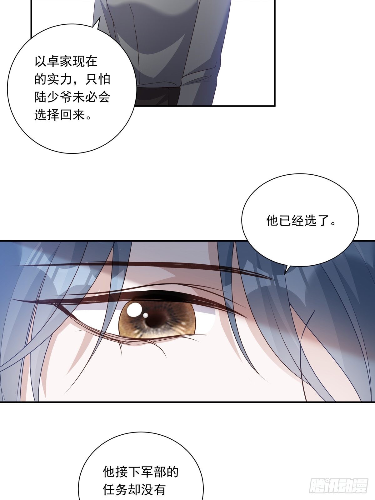 098  想想我25