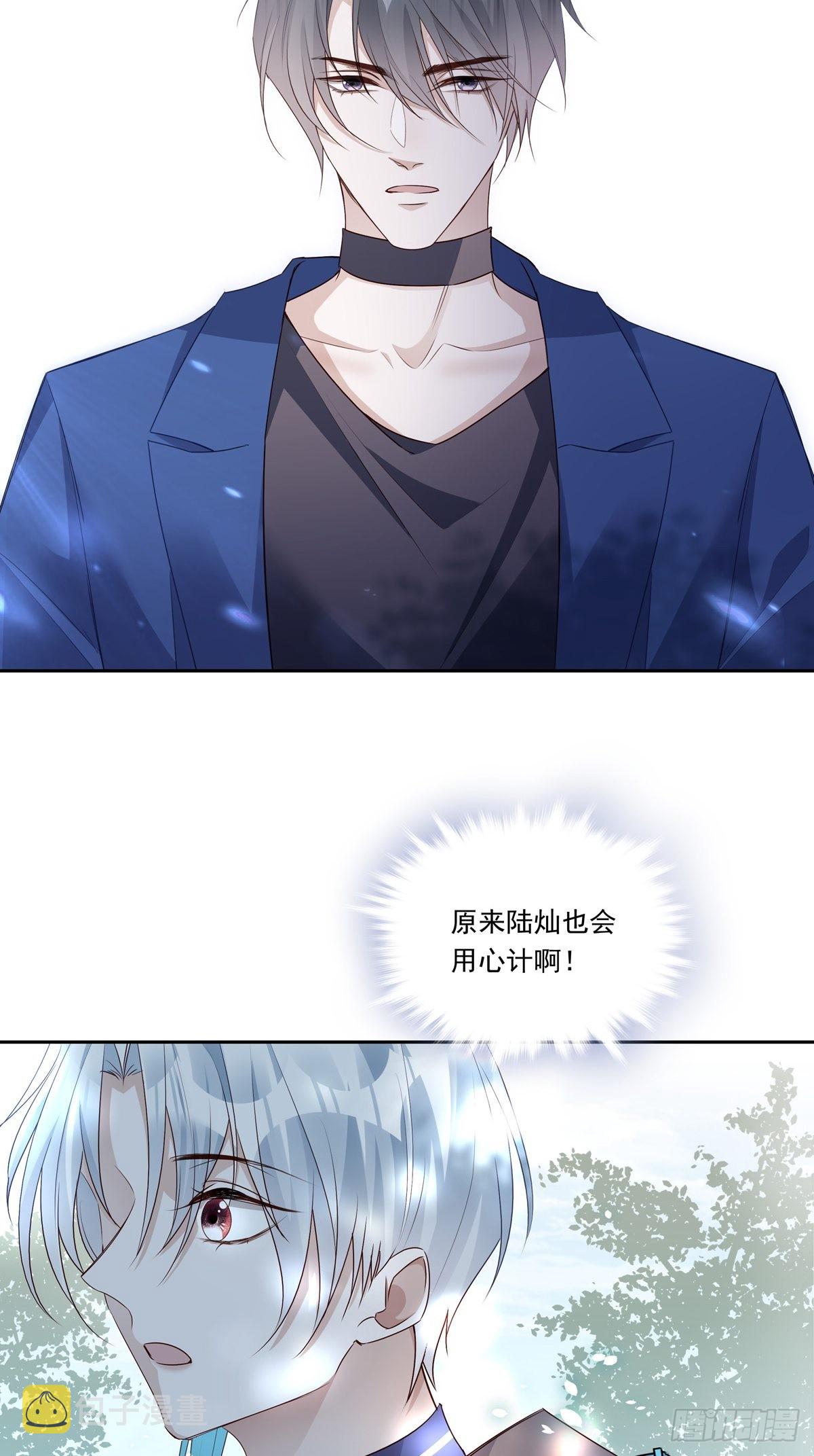 089 只要再我身边23