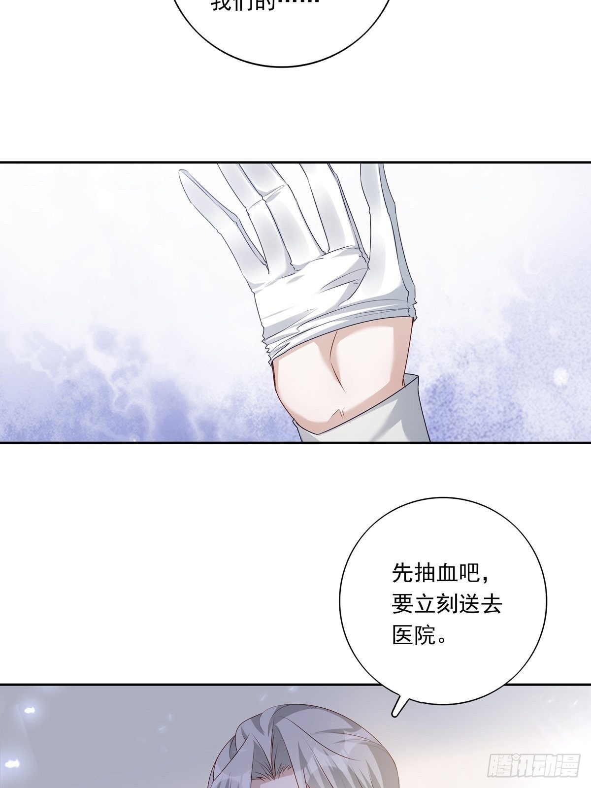 062 他不能跟你走13