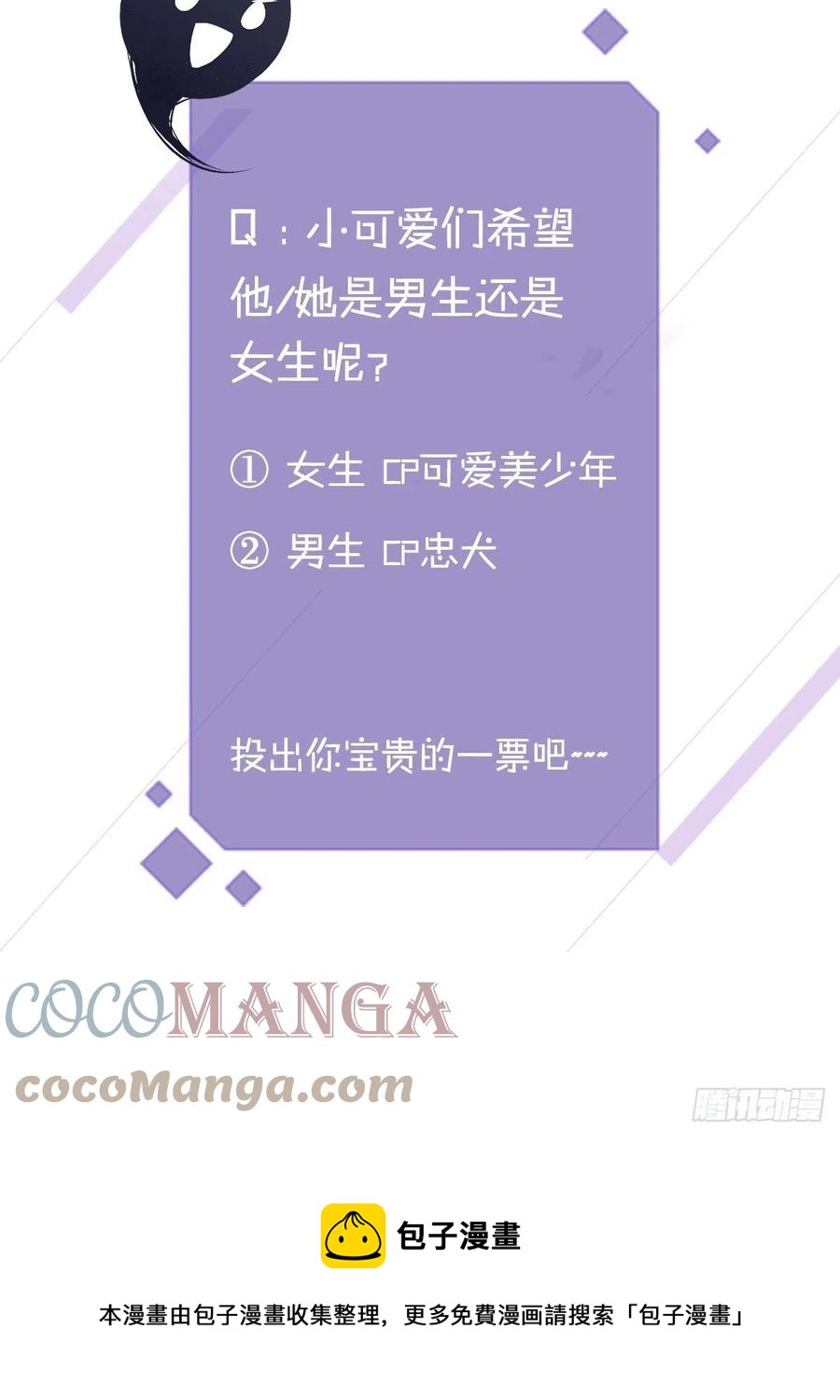 SOS！我们急需小可爱们帮助~2