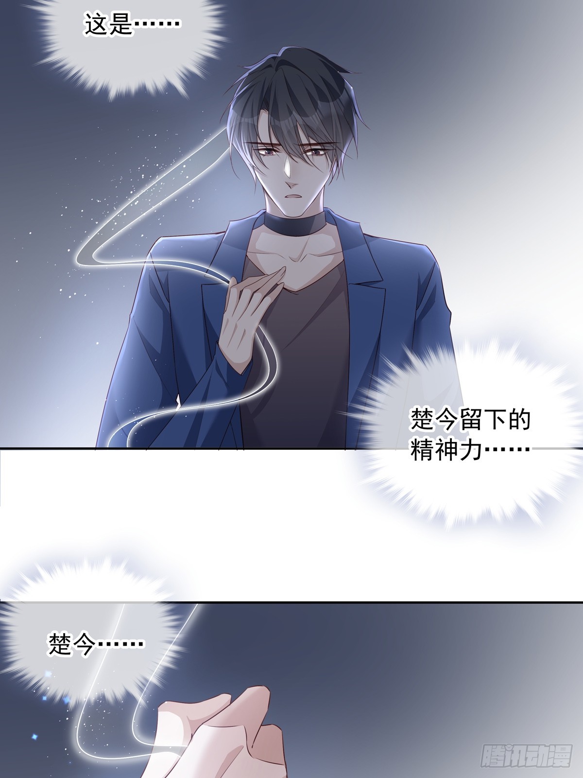 118 分离7