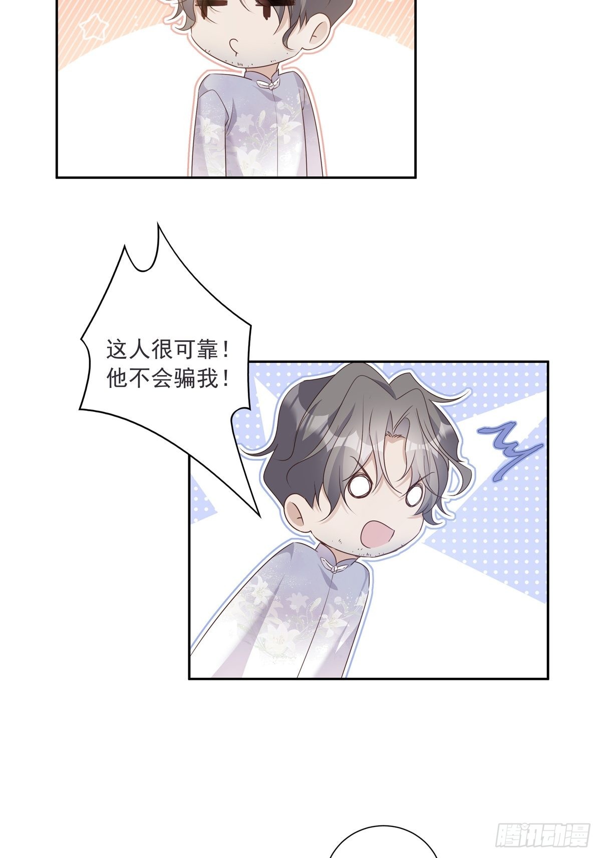 110  小阴谋（1）22