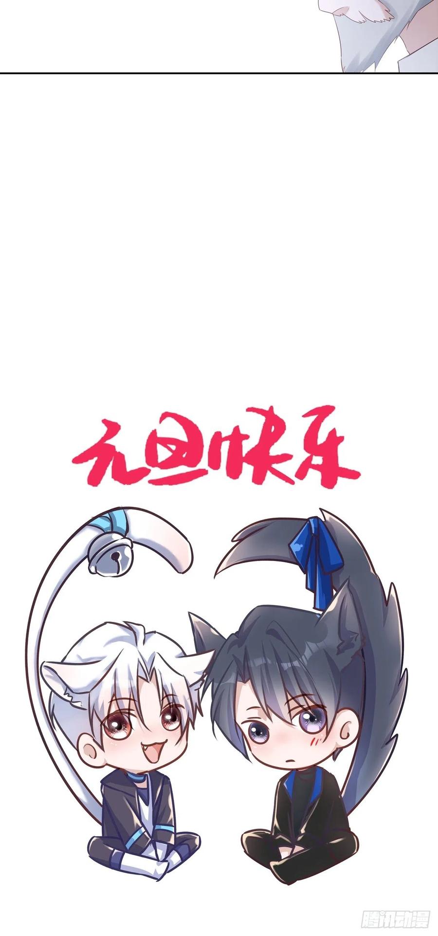 040  把他带回来31