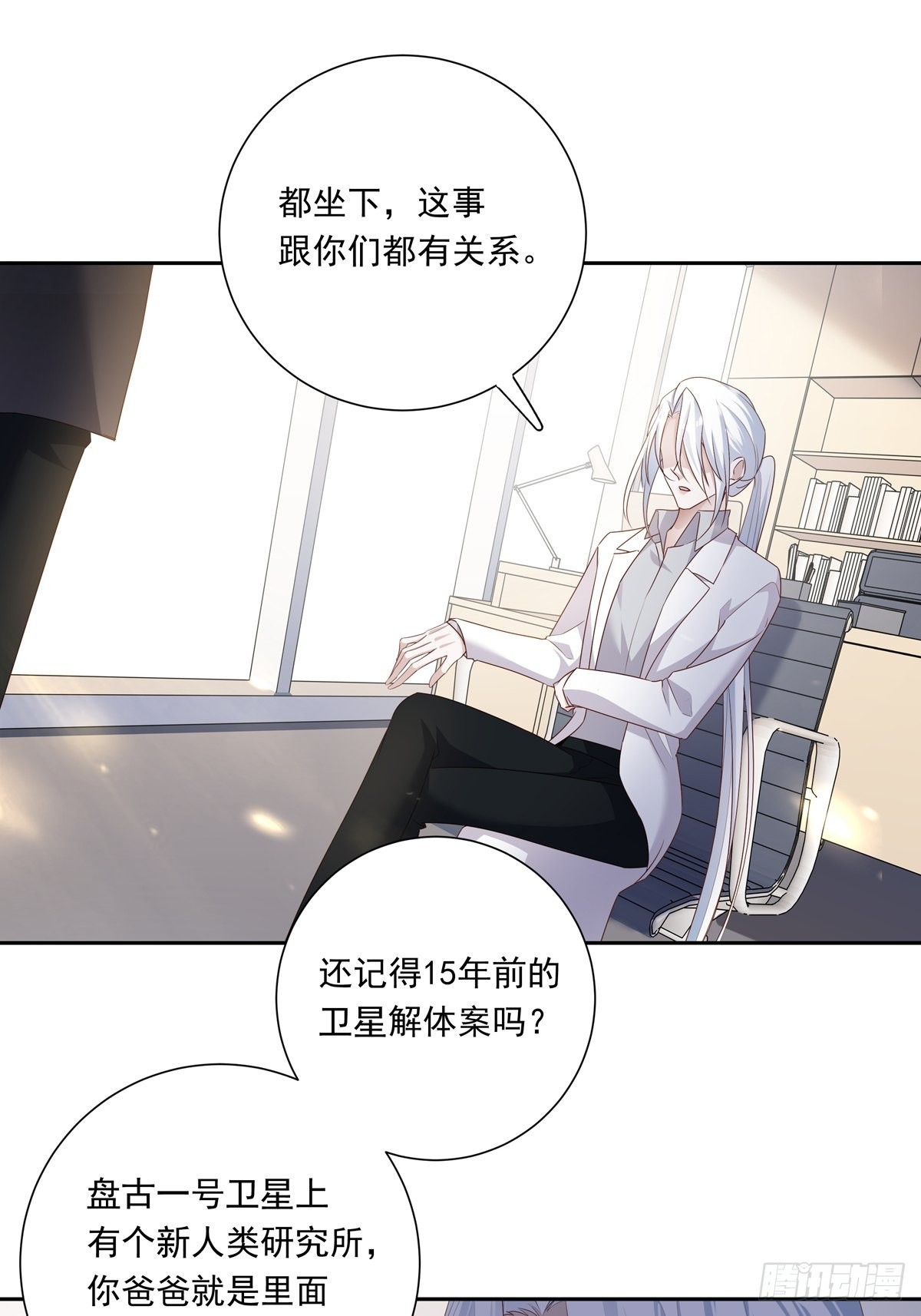 075 对不起，陆灿14