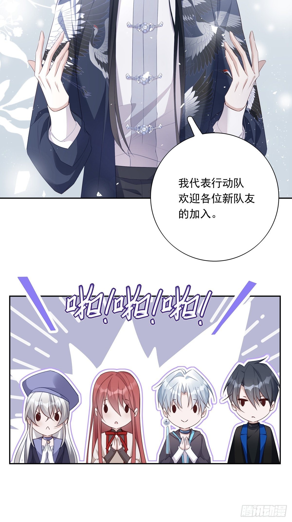 045  新的任务12