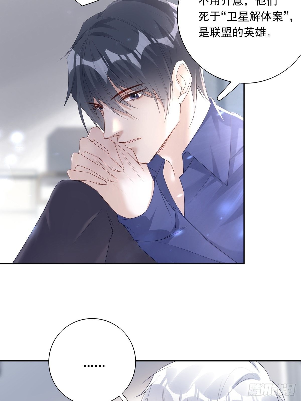 034  院长救命18