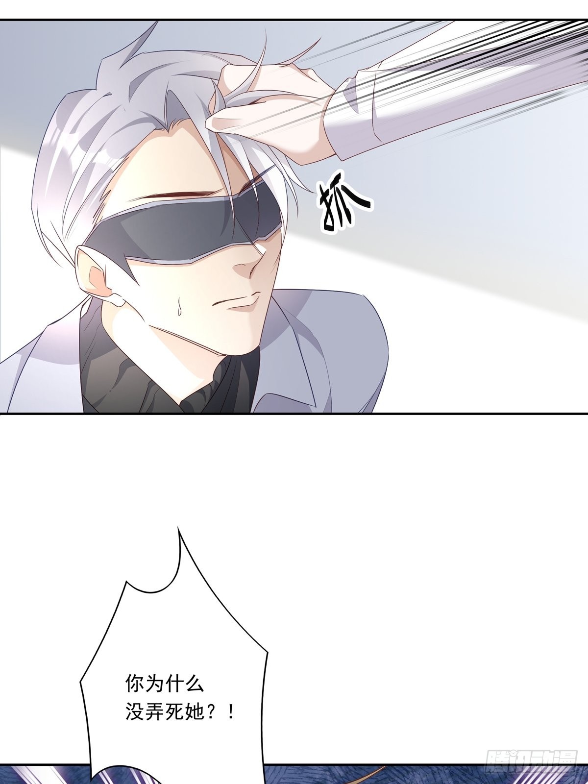 086  风波起37