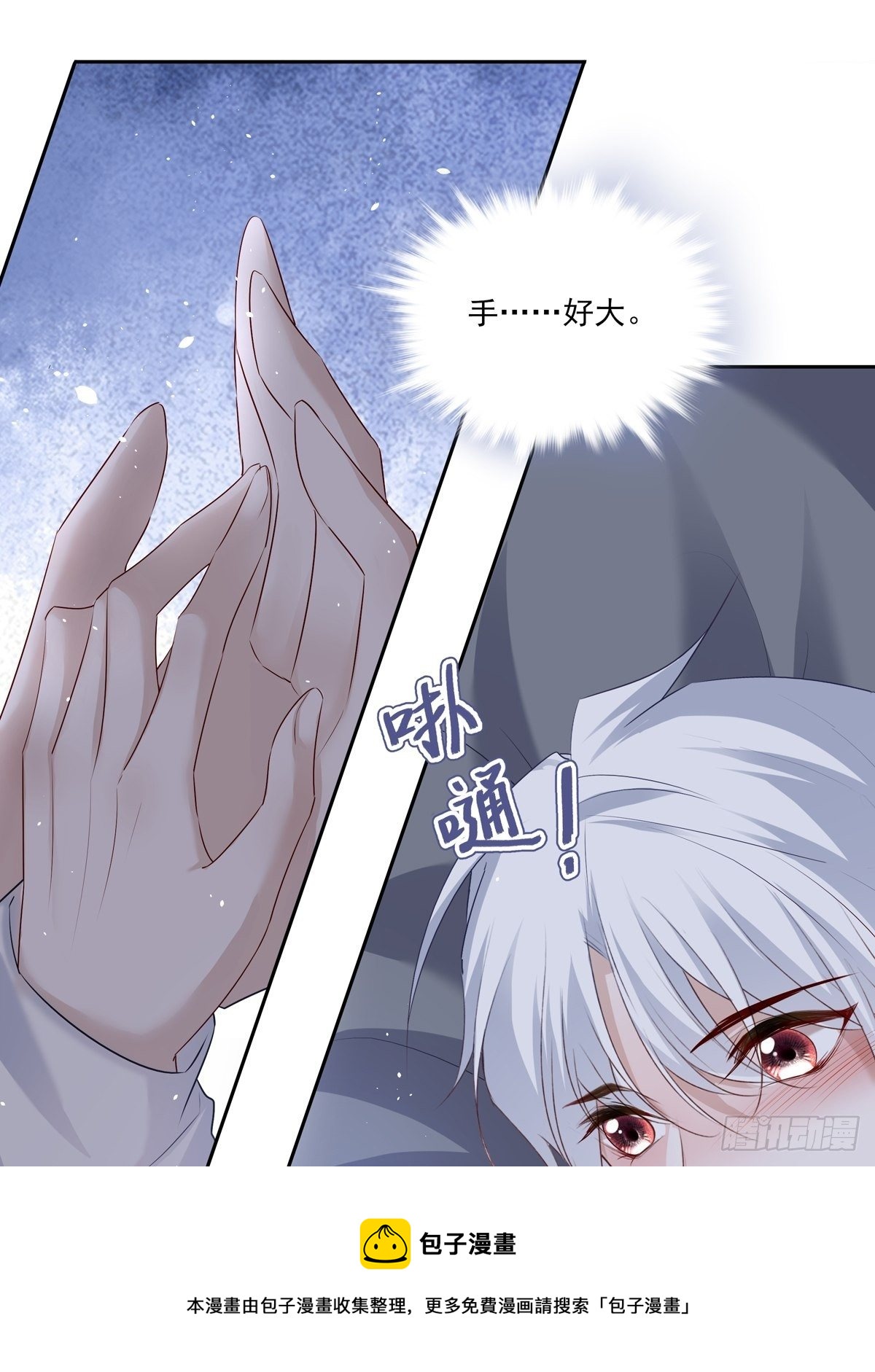 068 要帮忙吗？8
