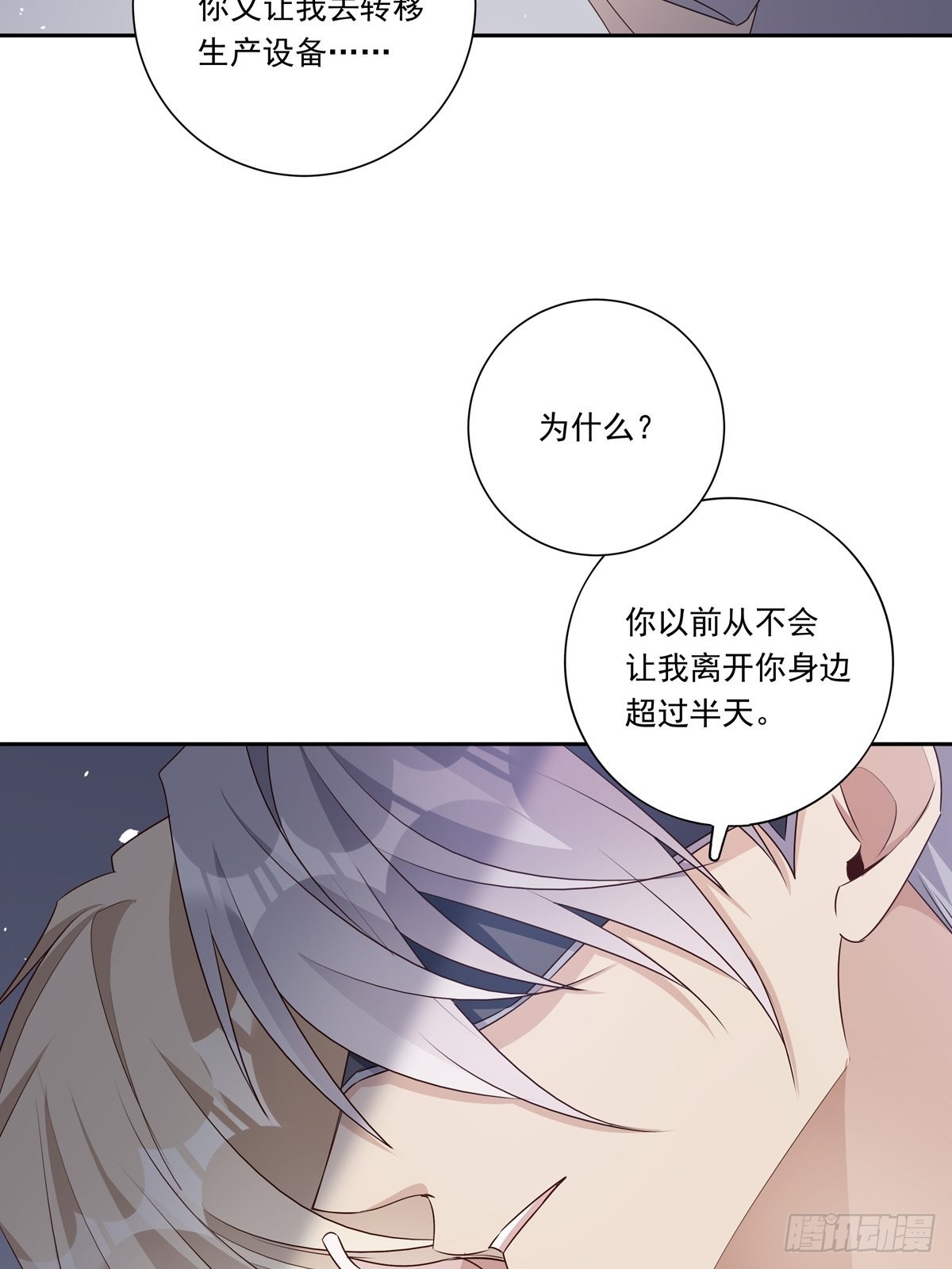095 雷家末路33