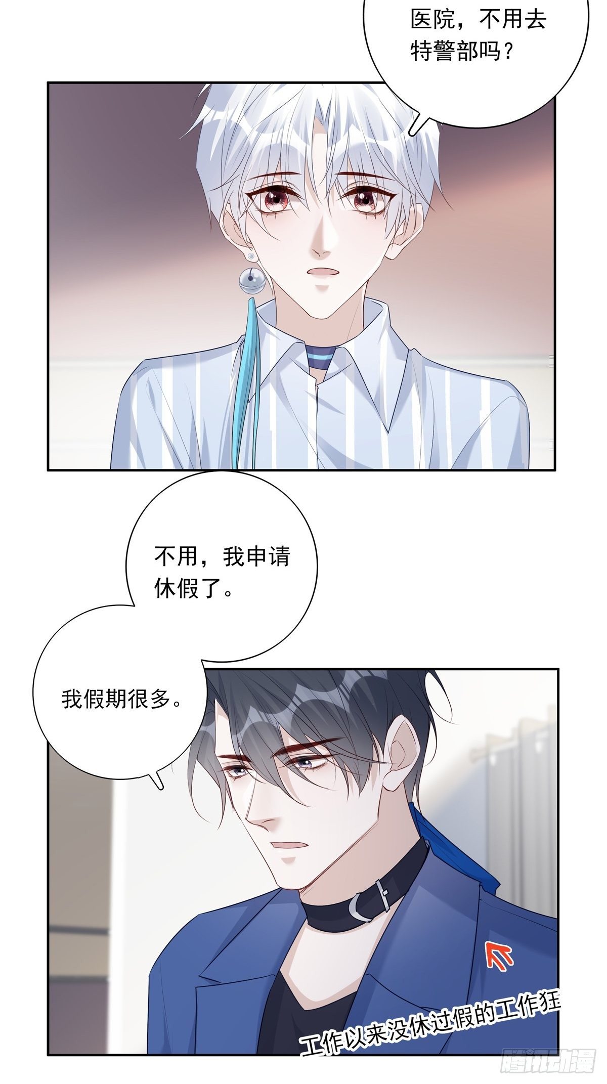 065 让我陪着你13