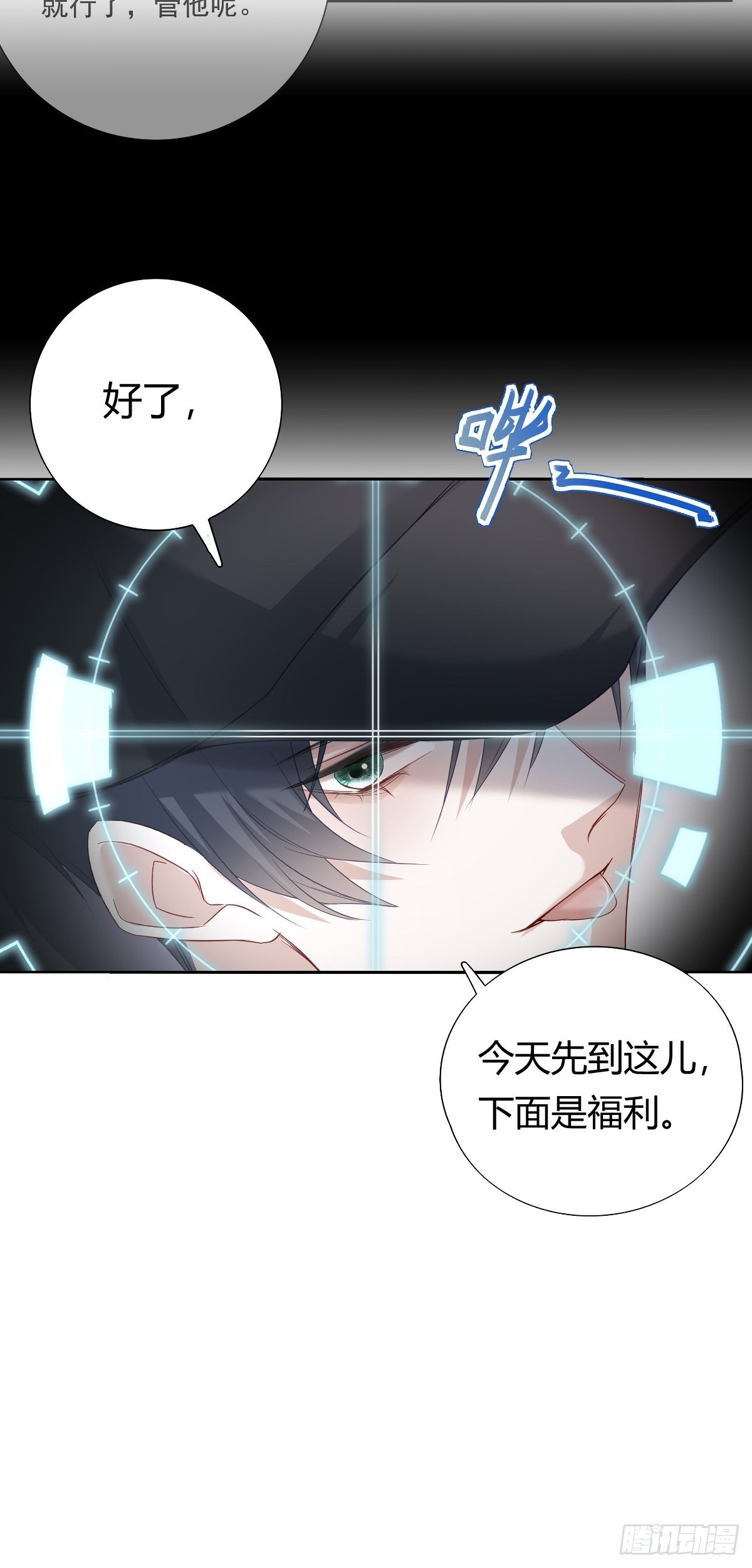 前情回顾&amp;amp;amp;amp;扉页22