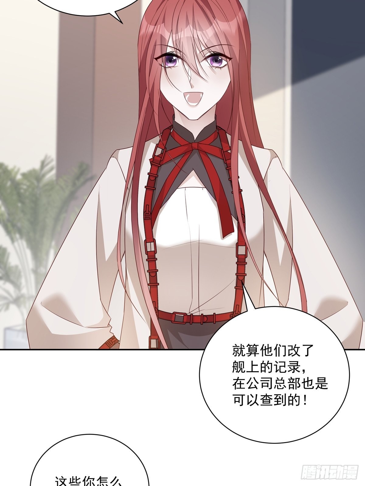 101 案件分析23