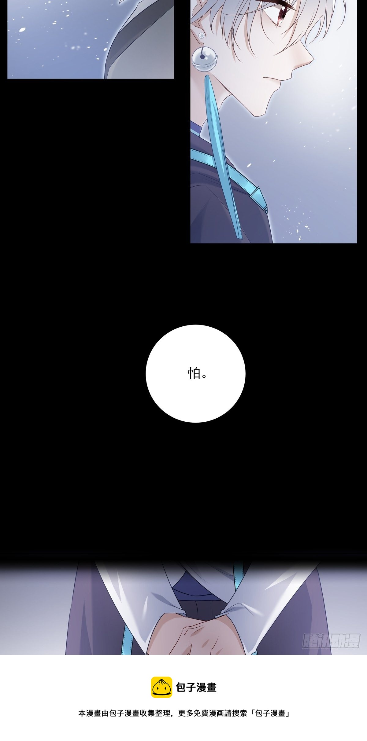 072  你不是人类？！20