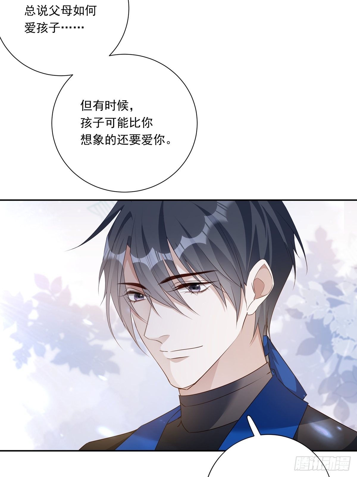 085  带你去看烟花9