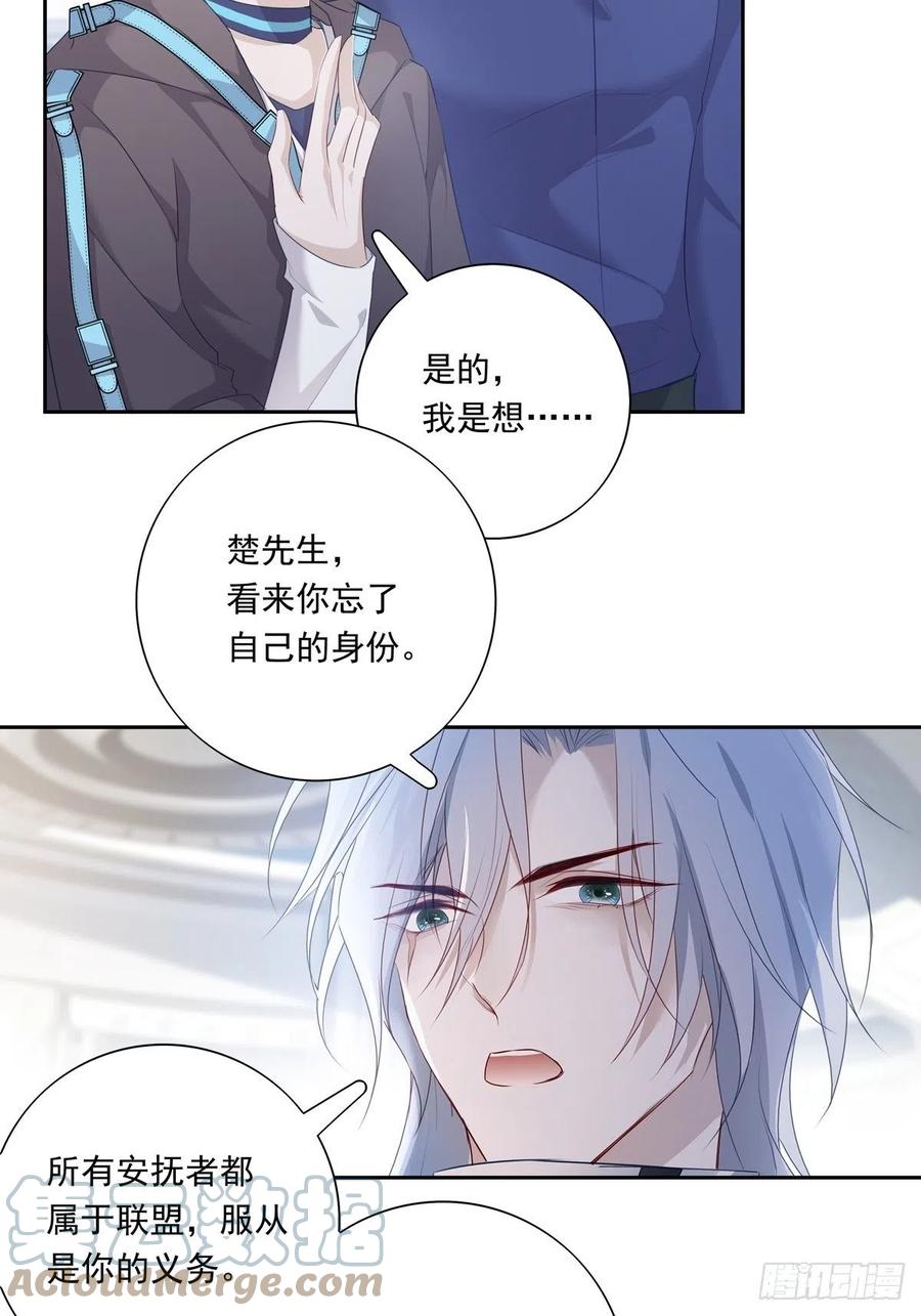 037话 你别受伤10