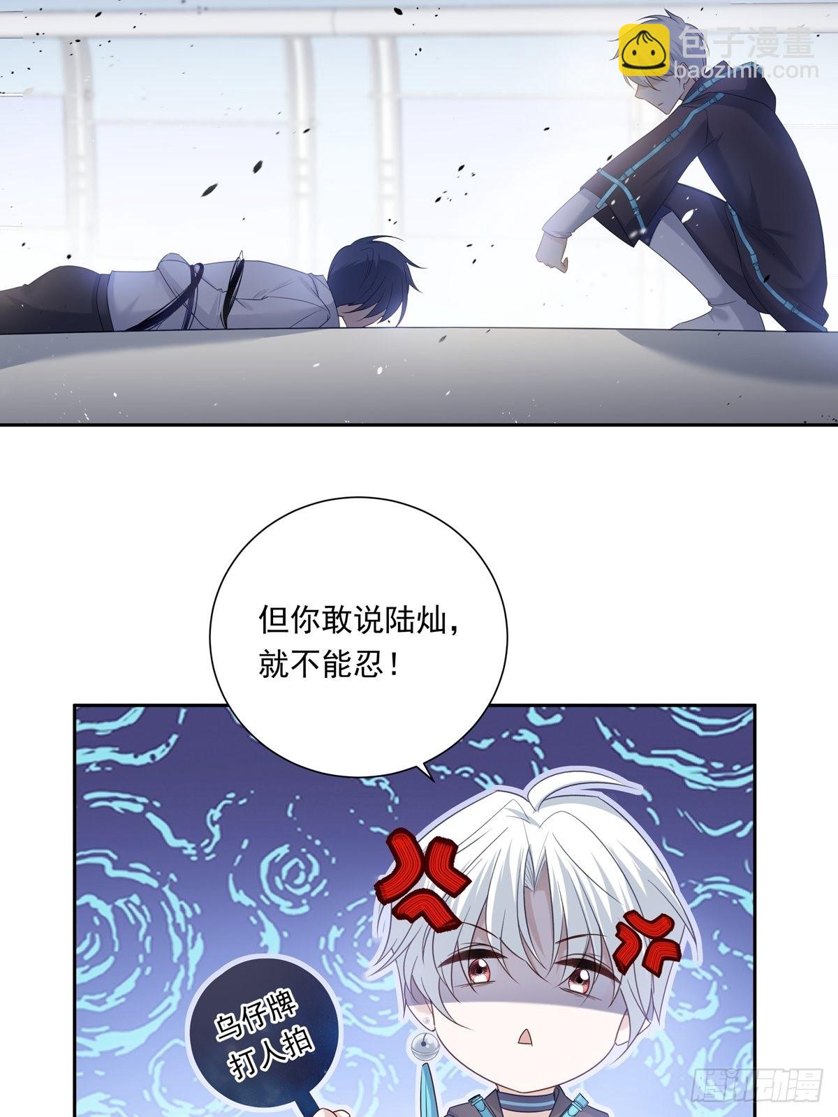 080 你没有资格6