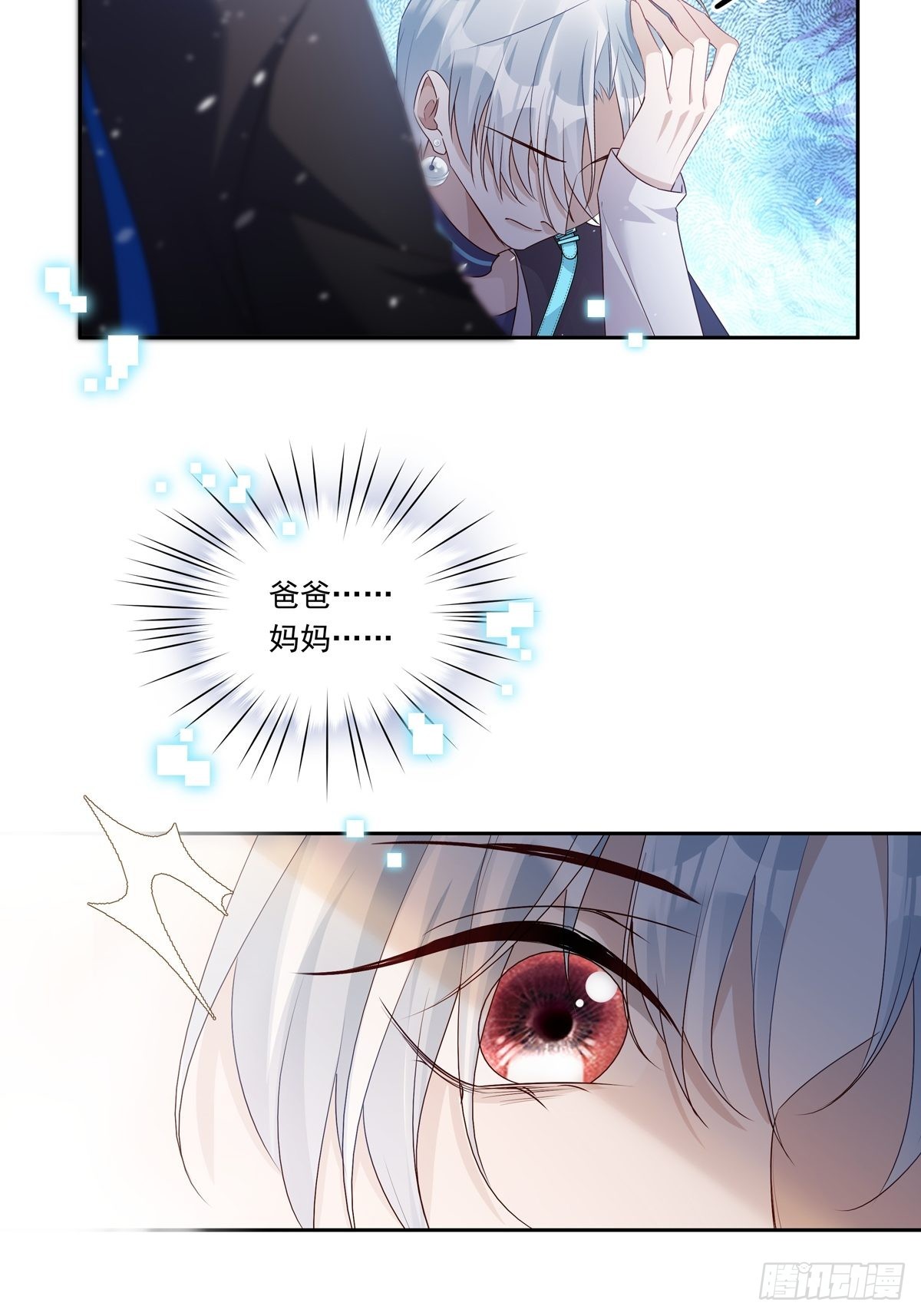 084  我想带妈妈看烟花15