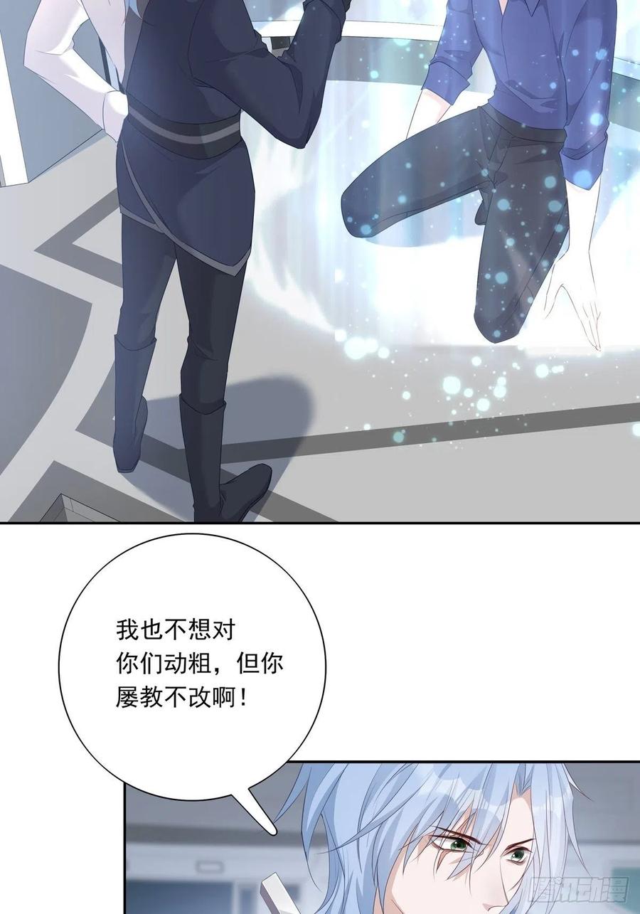 037话 你别受伤23
