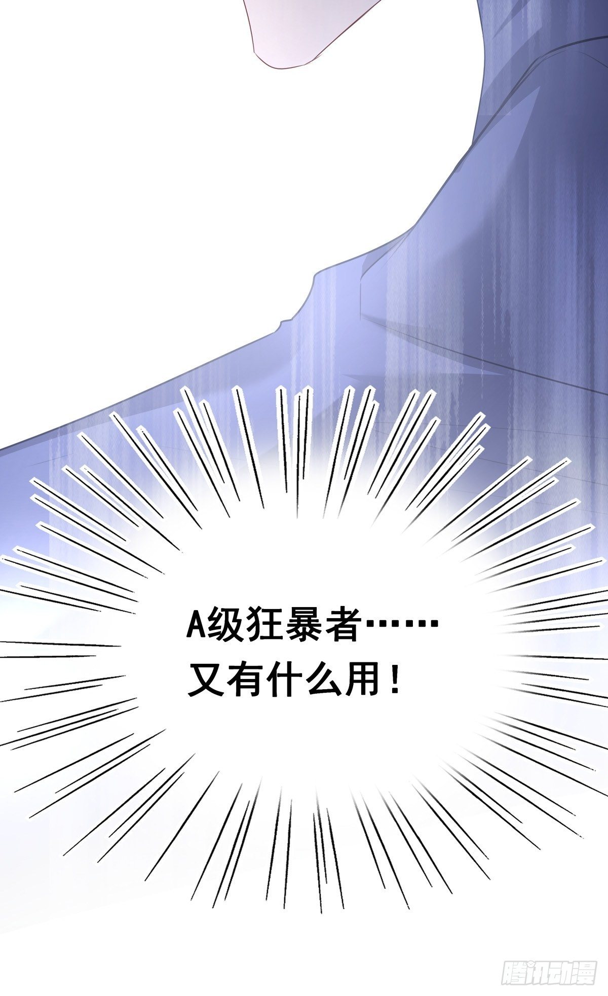 038  一定要救你28