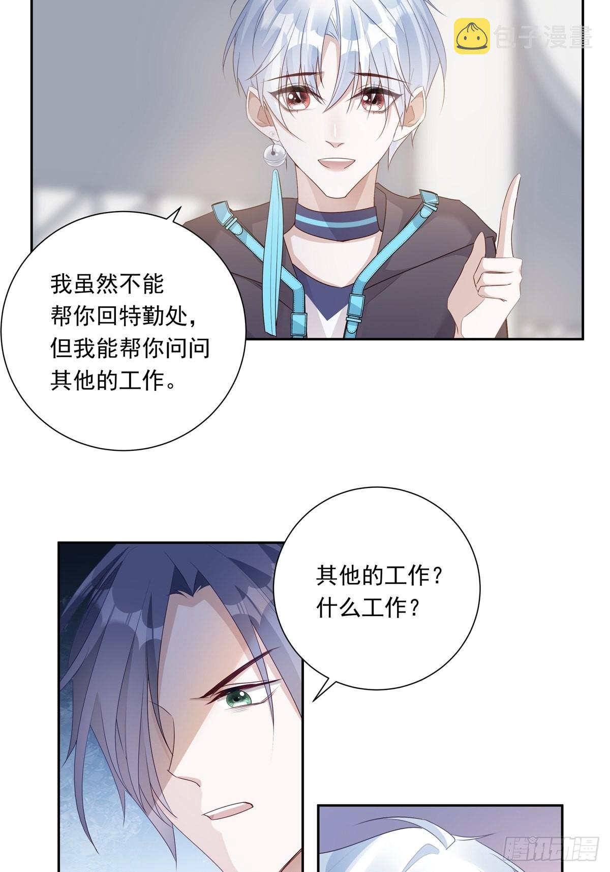079  你说谁？4