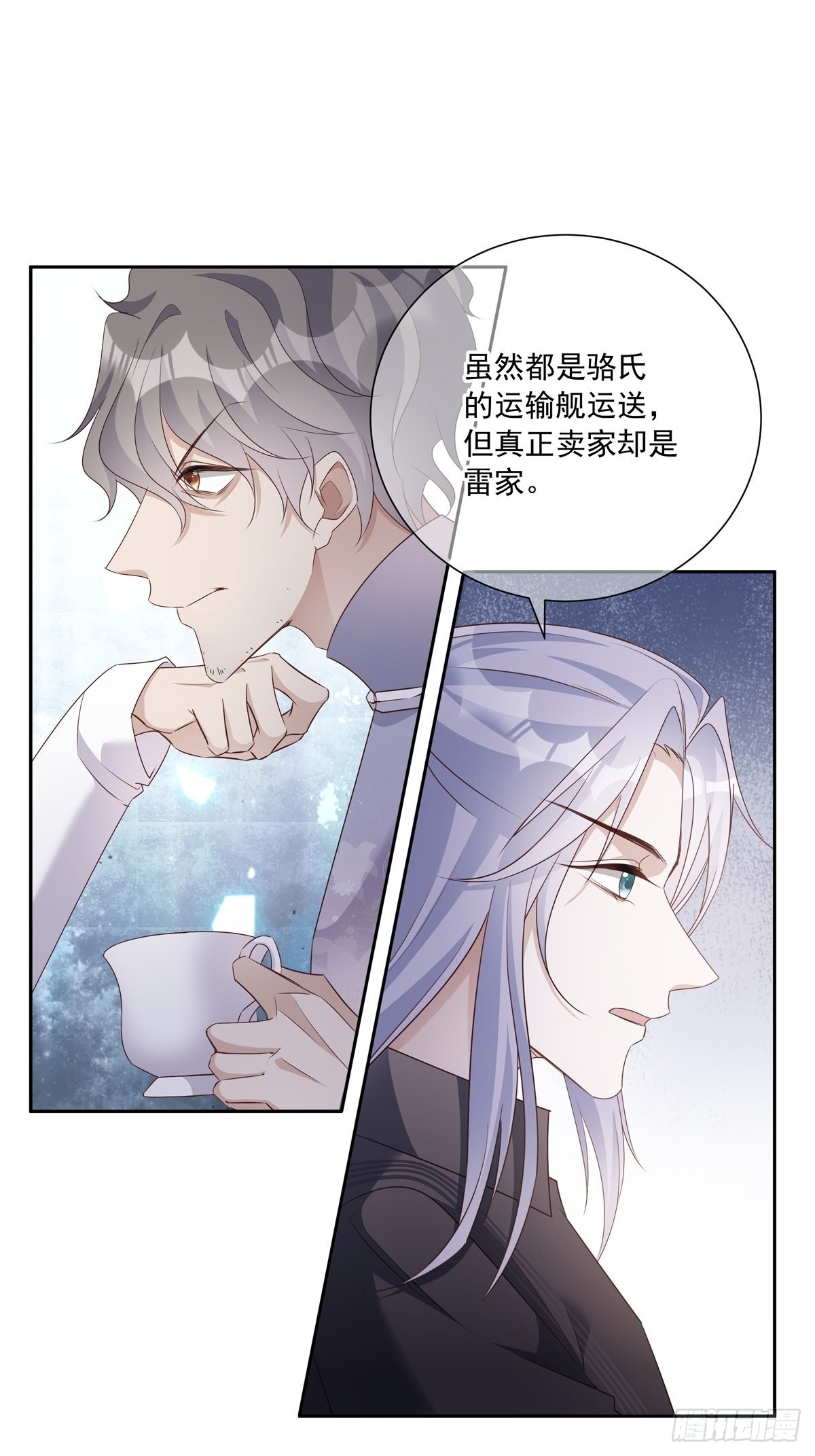 109 隐情20
