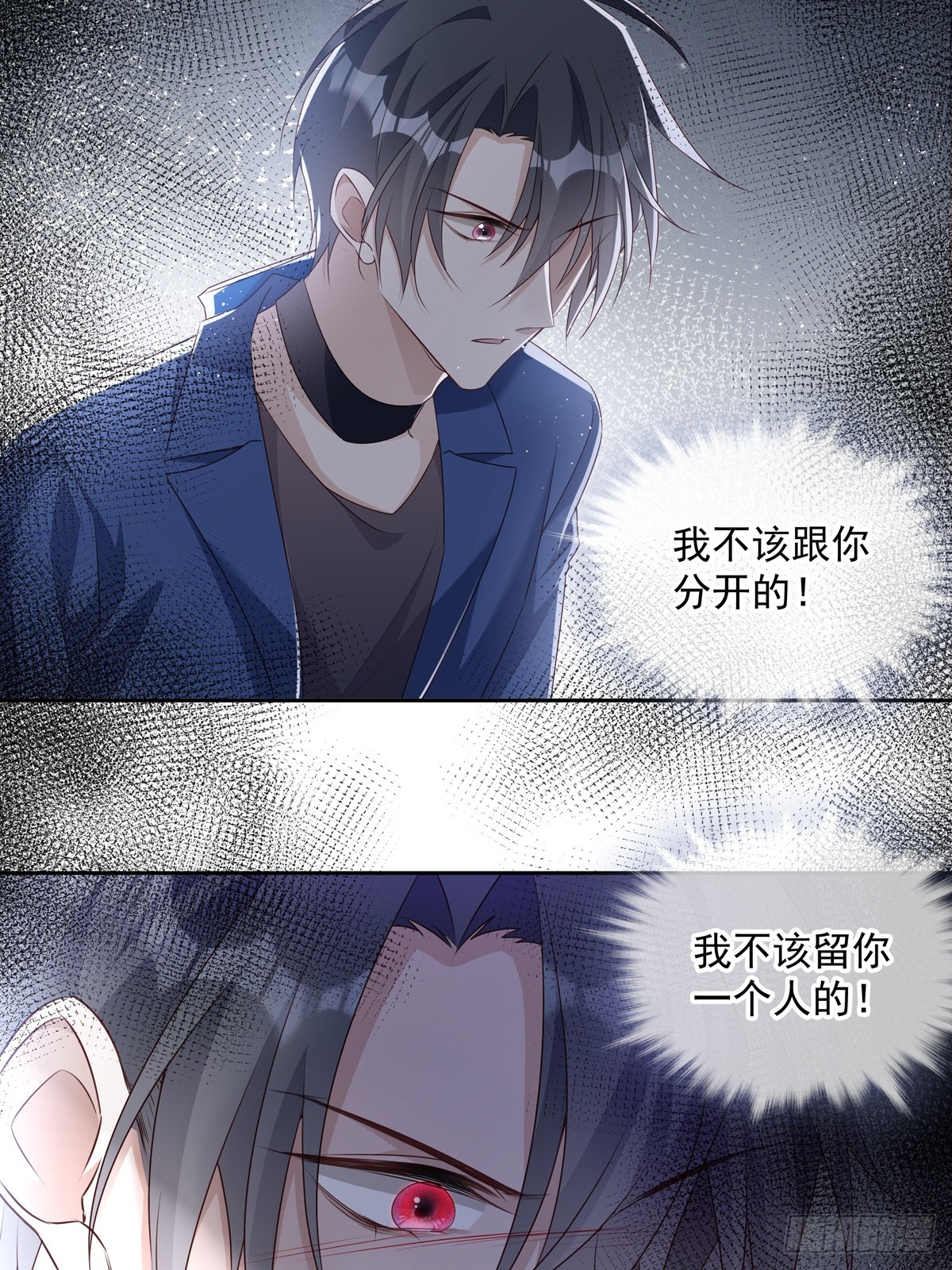 118 分离5