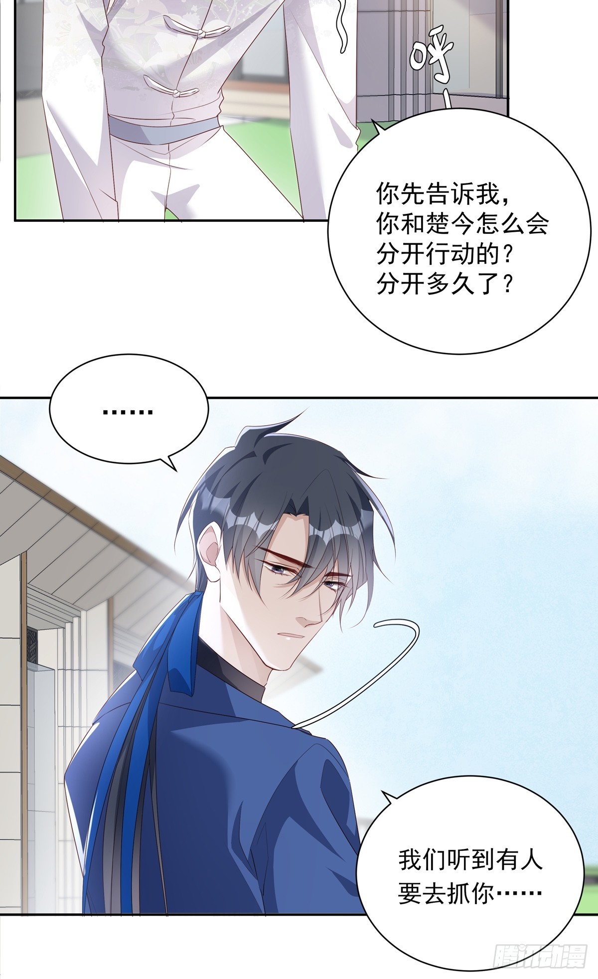 118 分离10