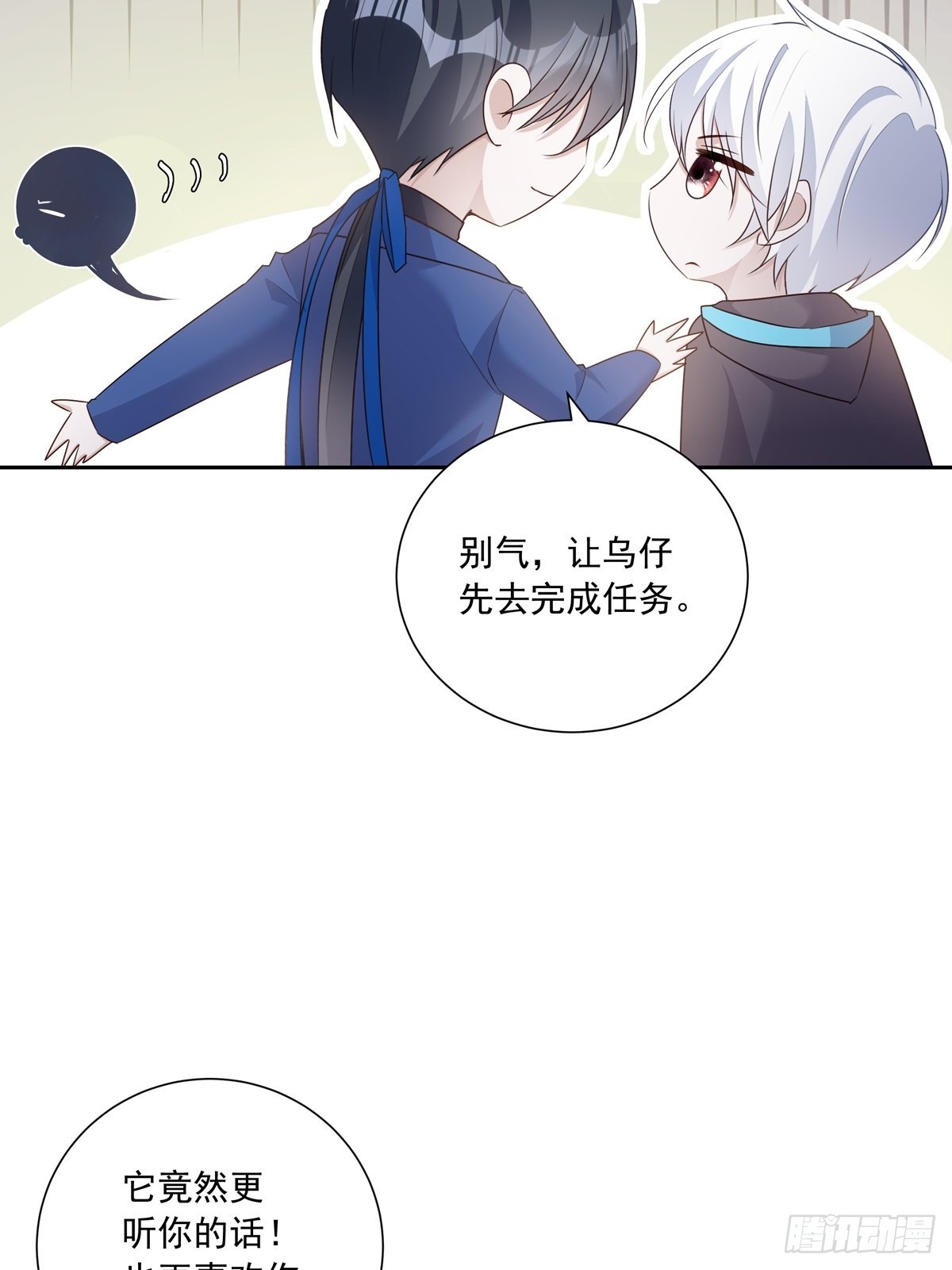 112 黑市29