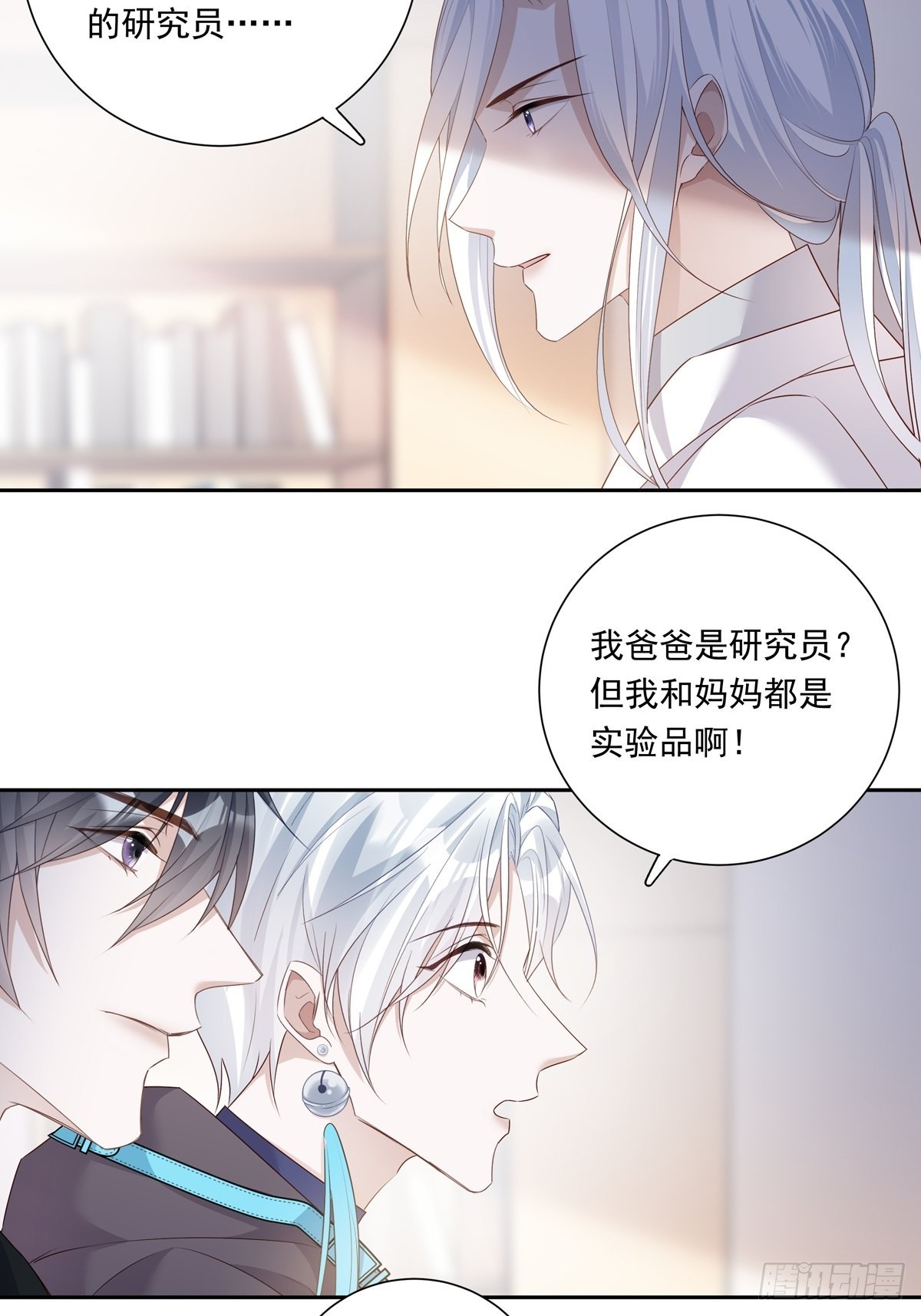 075 对不起，陆灿15