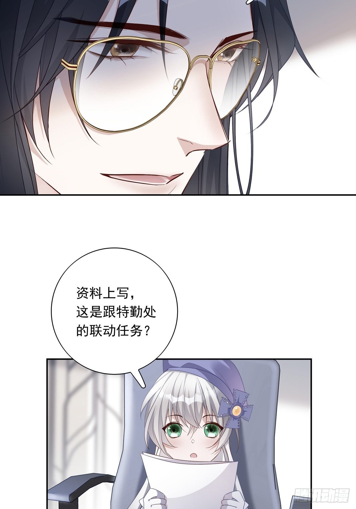 045  新的任务21