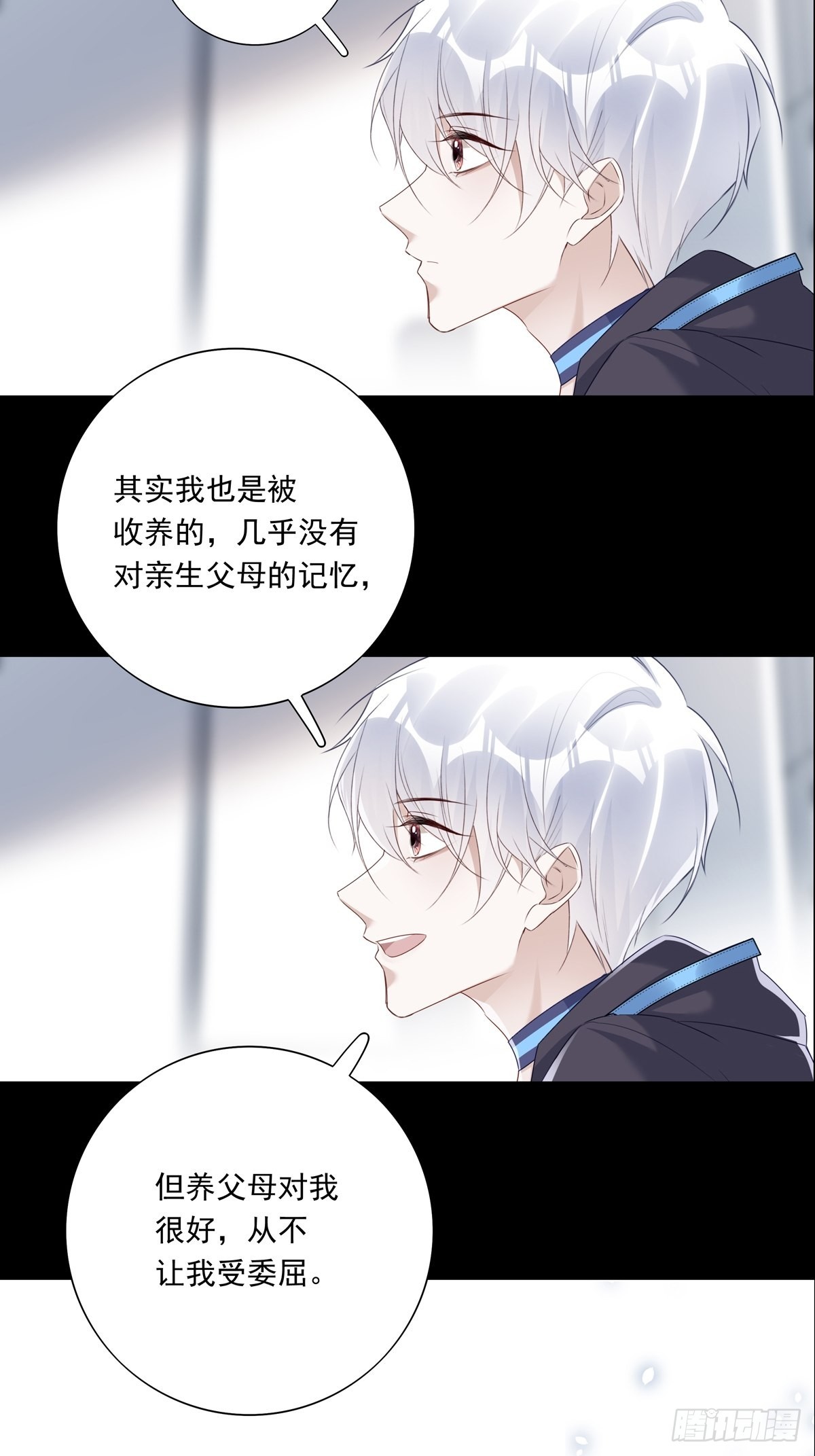 075 对不起，陆灿27