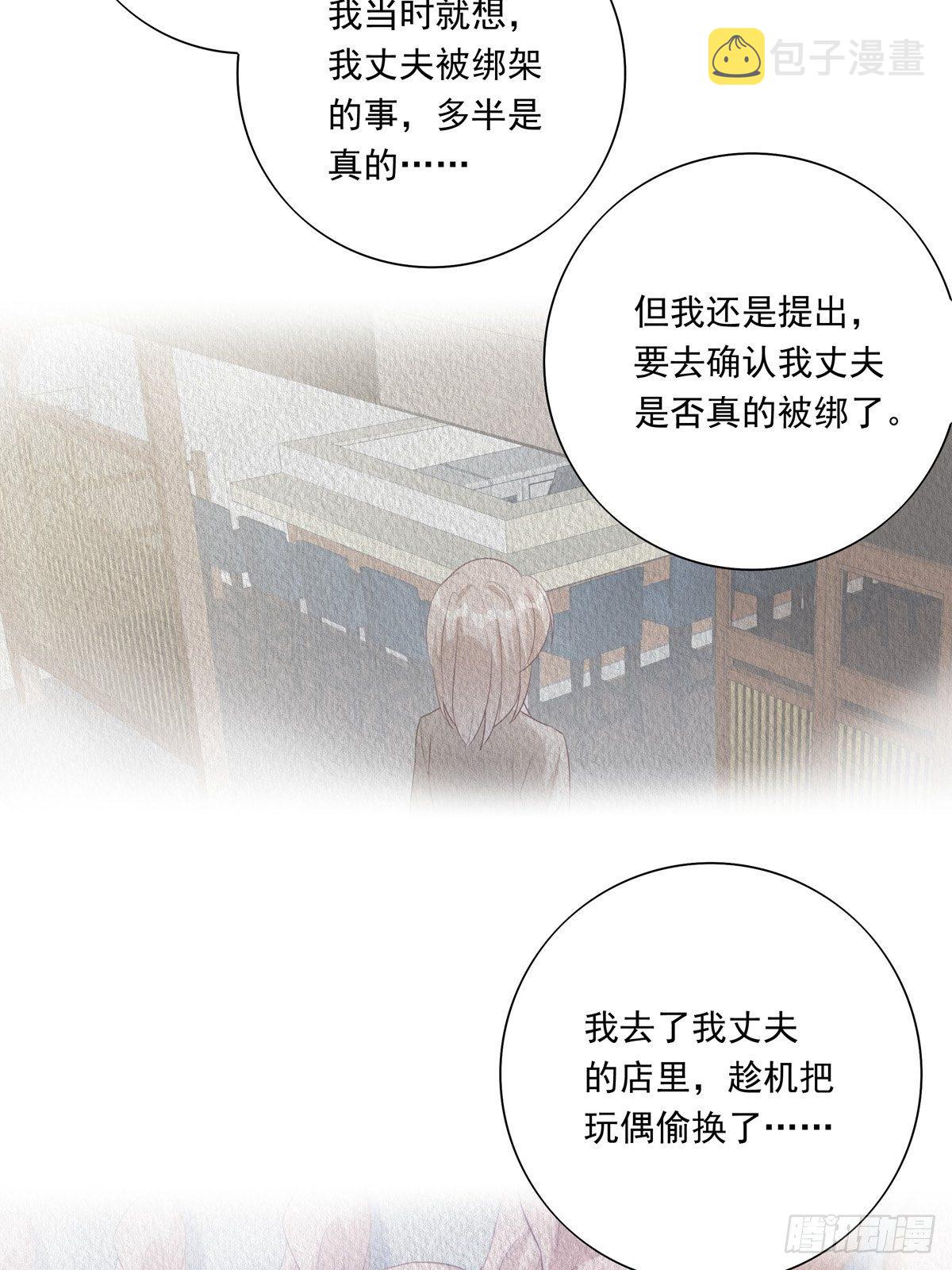 049  善待世界25