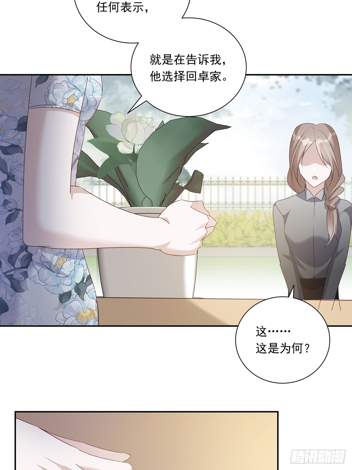 098  想想我26