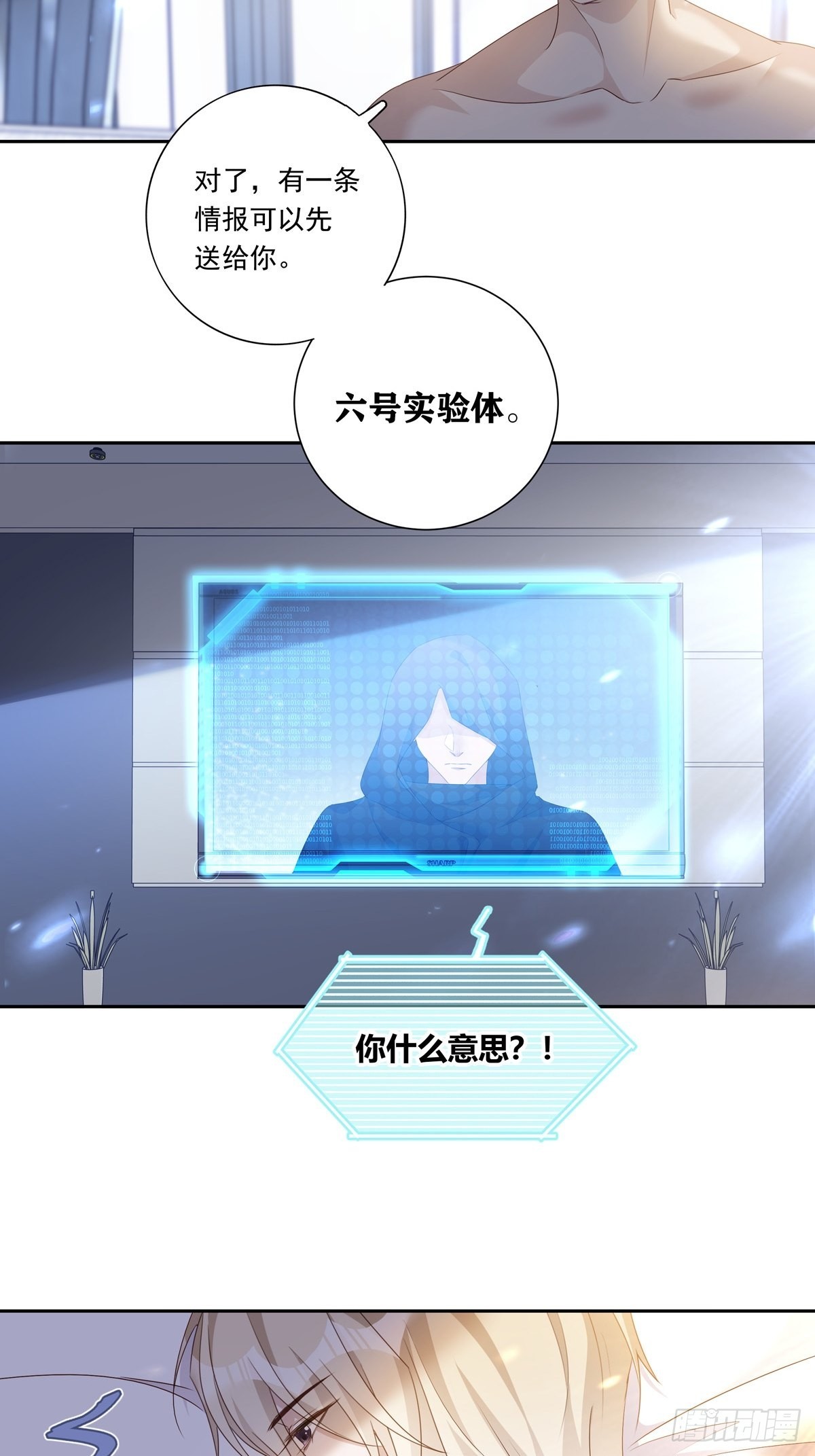 090  我永远是你的10
