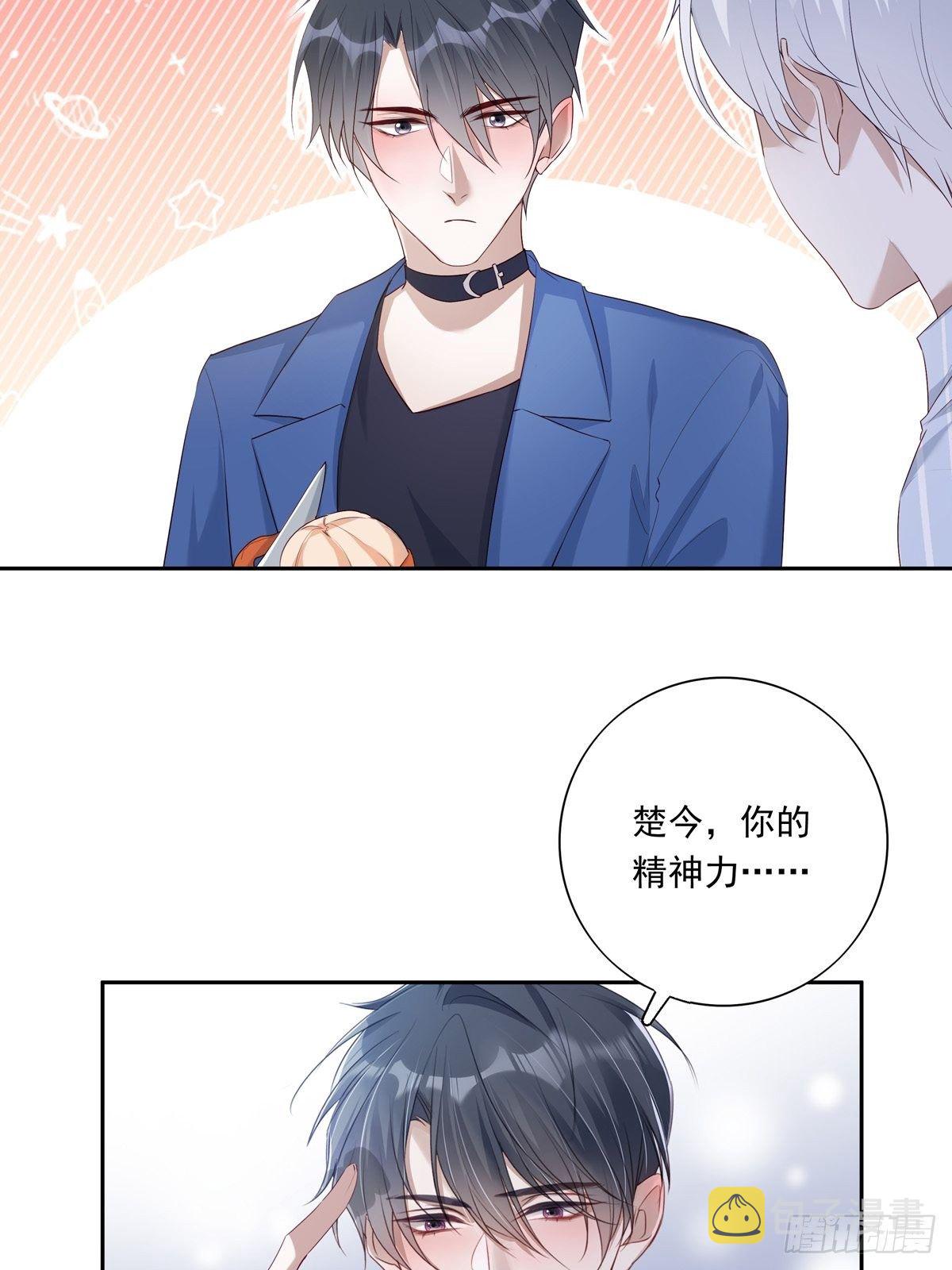 065 让我陪着你19