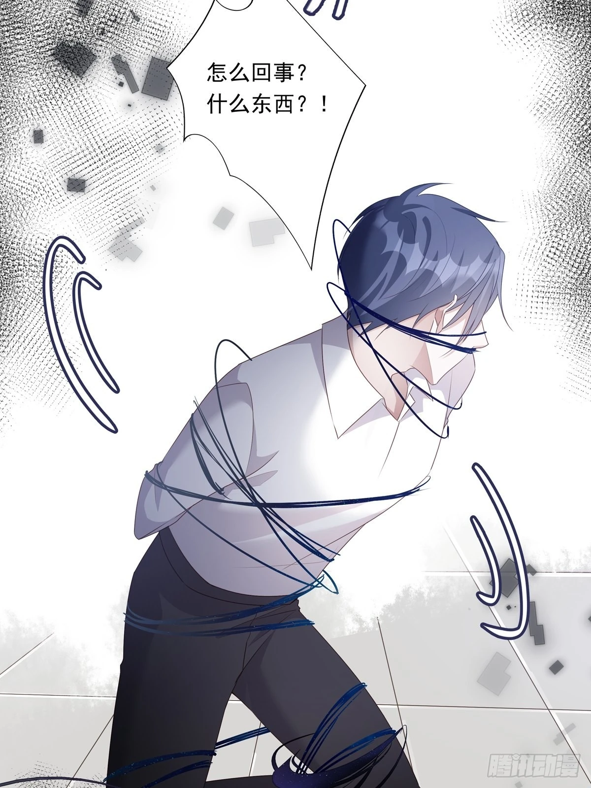 079  你说谁？33